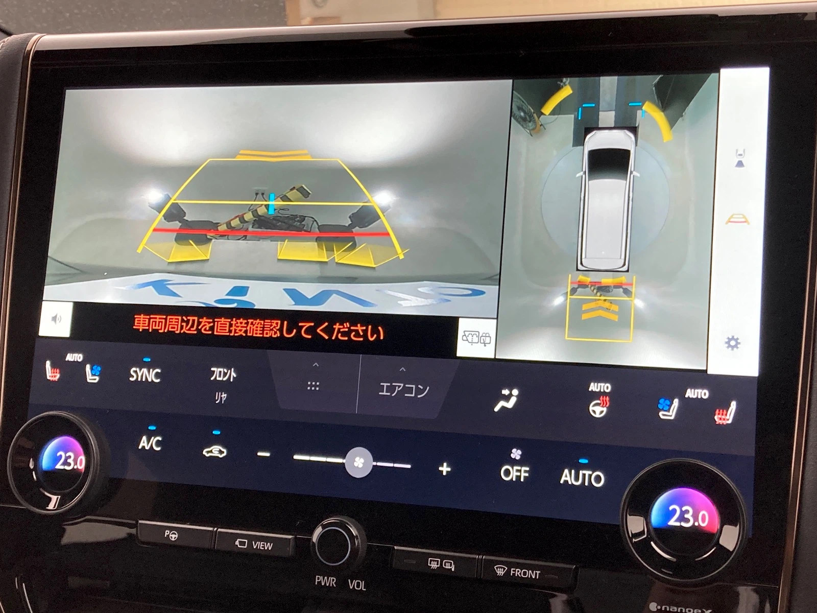 車両の画像