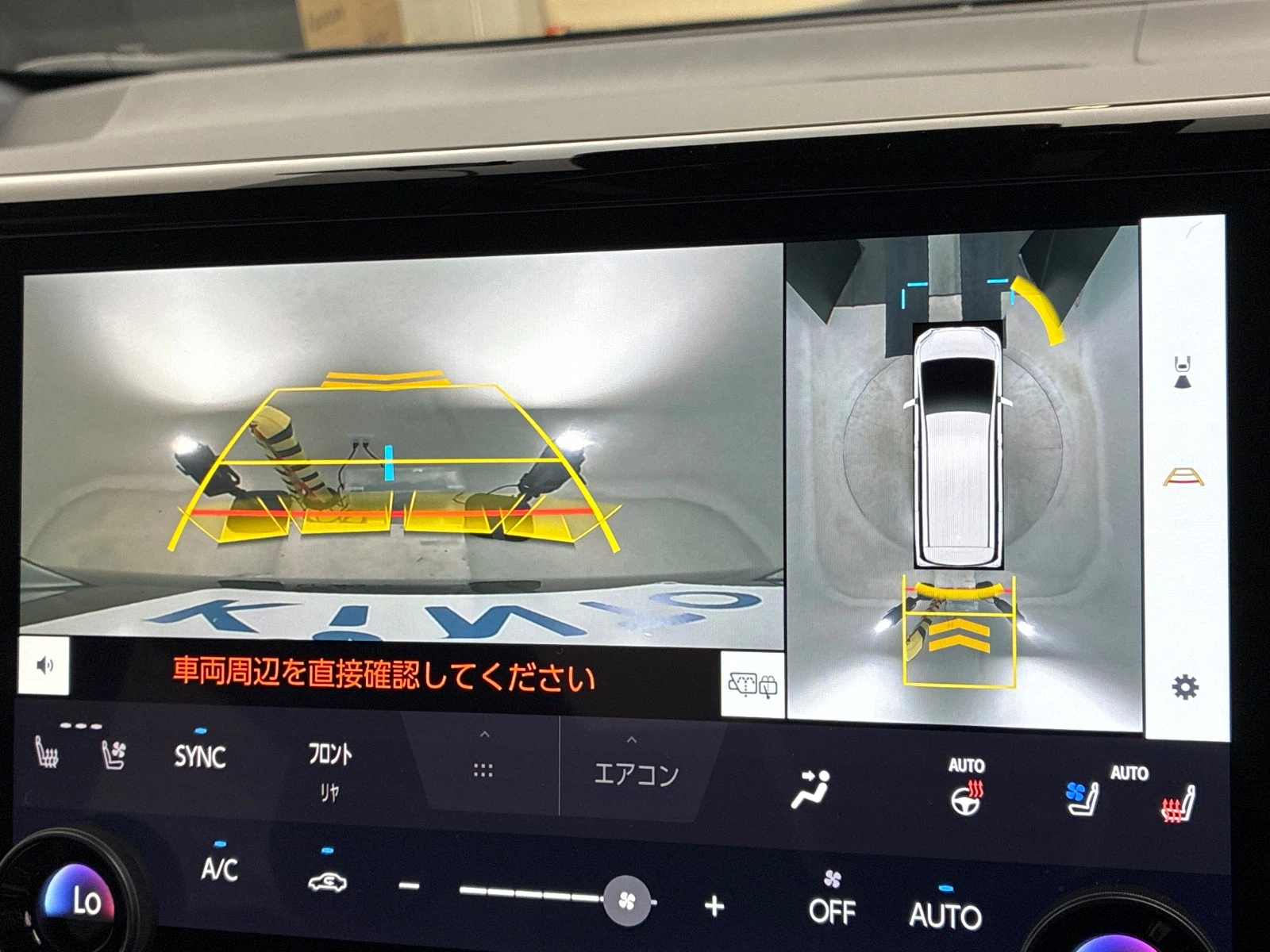 車両の画像