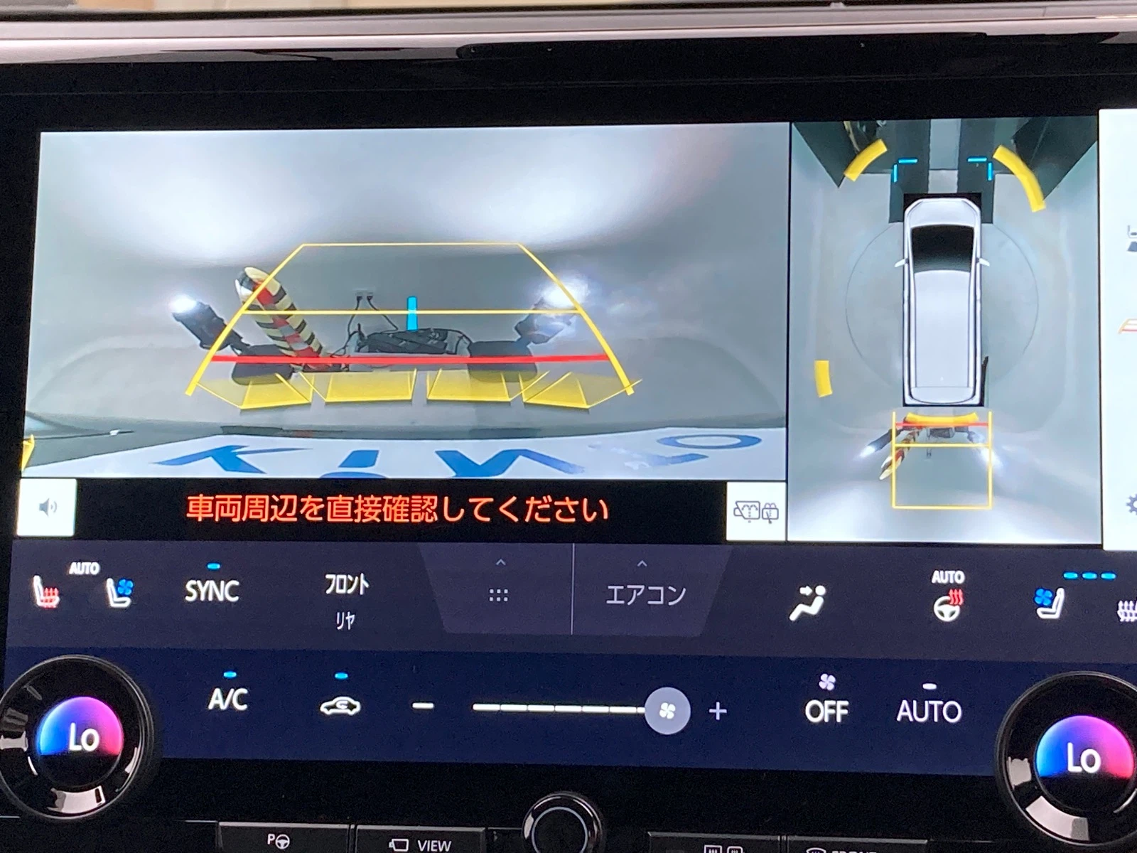 車両の画像