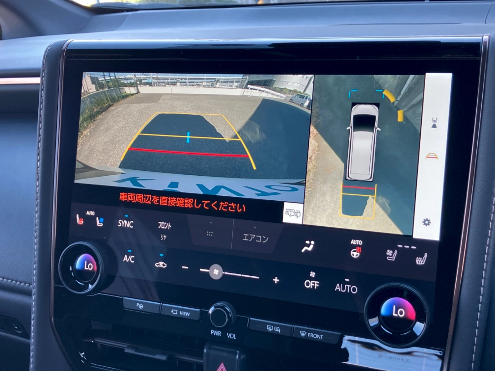 車両の画像