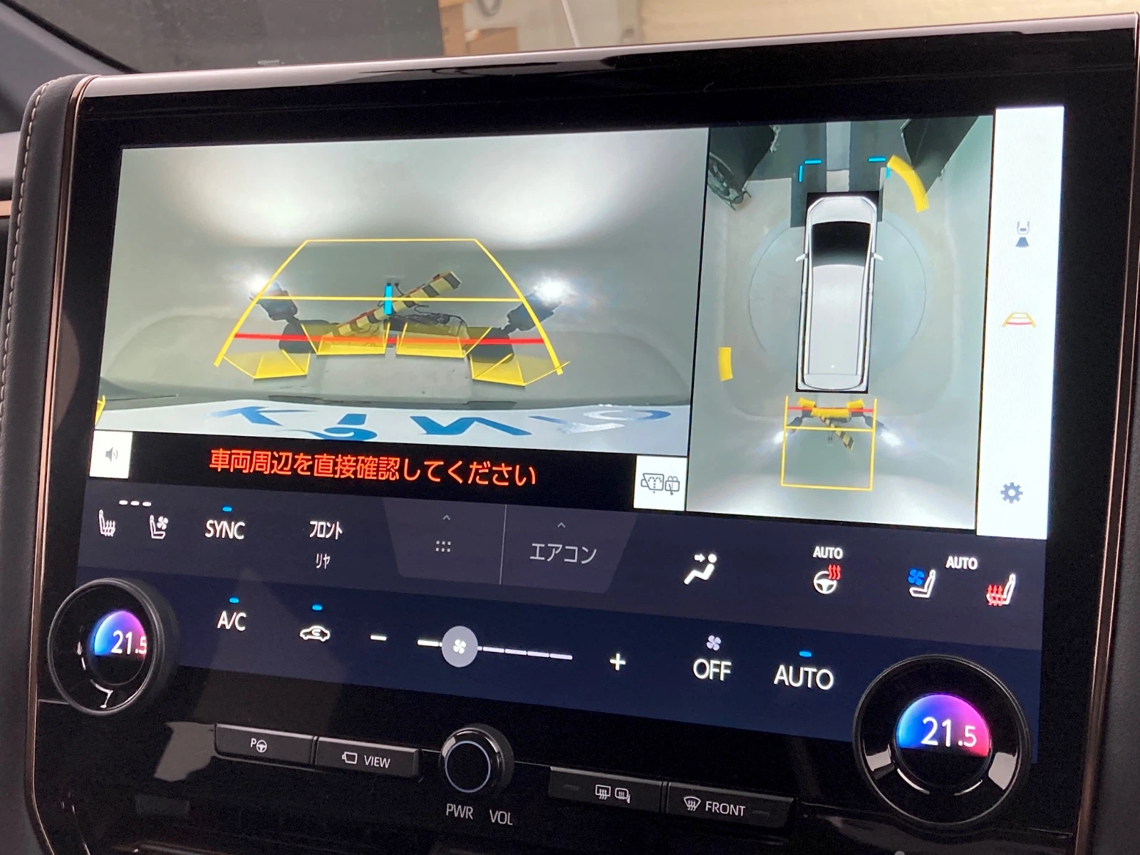 車両の画像