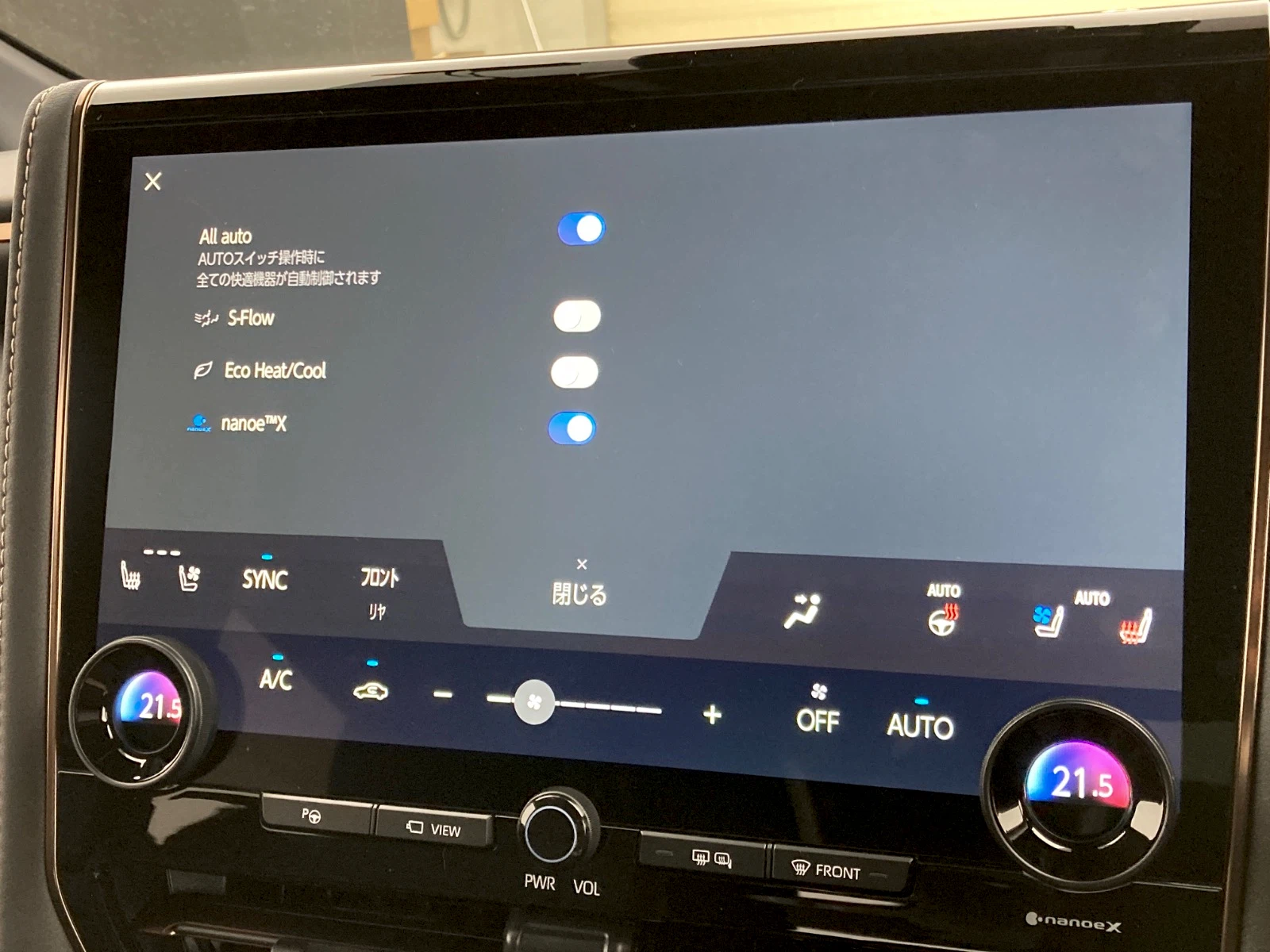 車両の画像