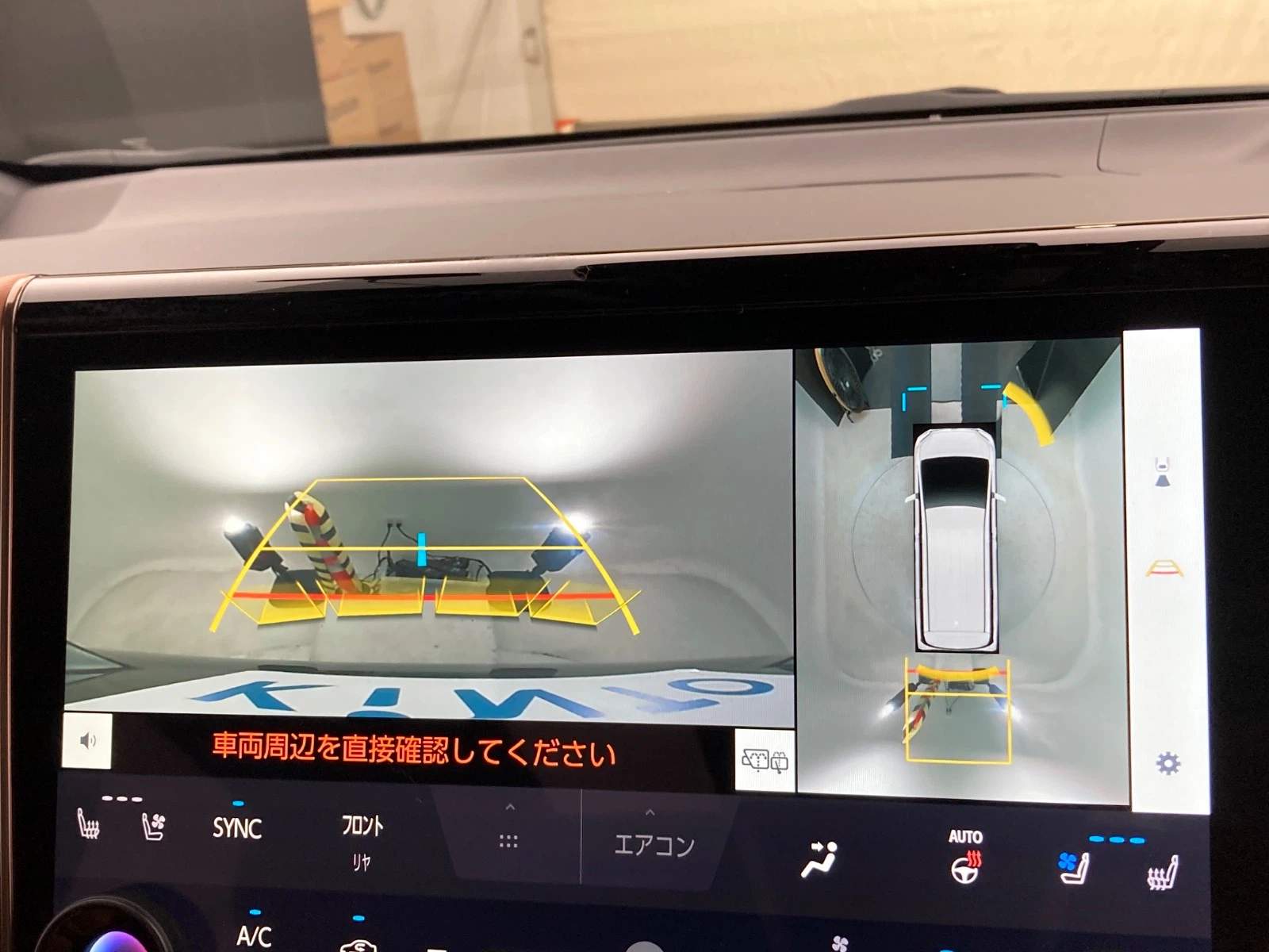 車両の画像