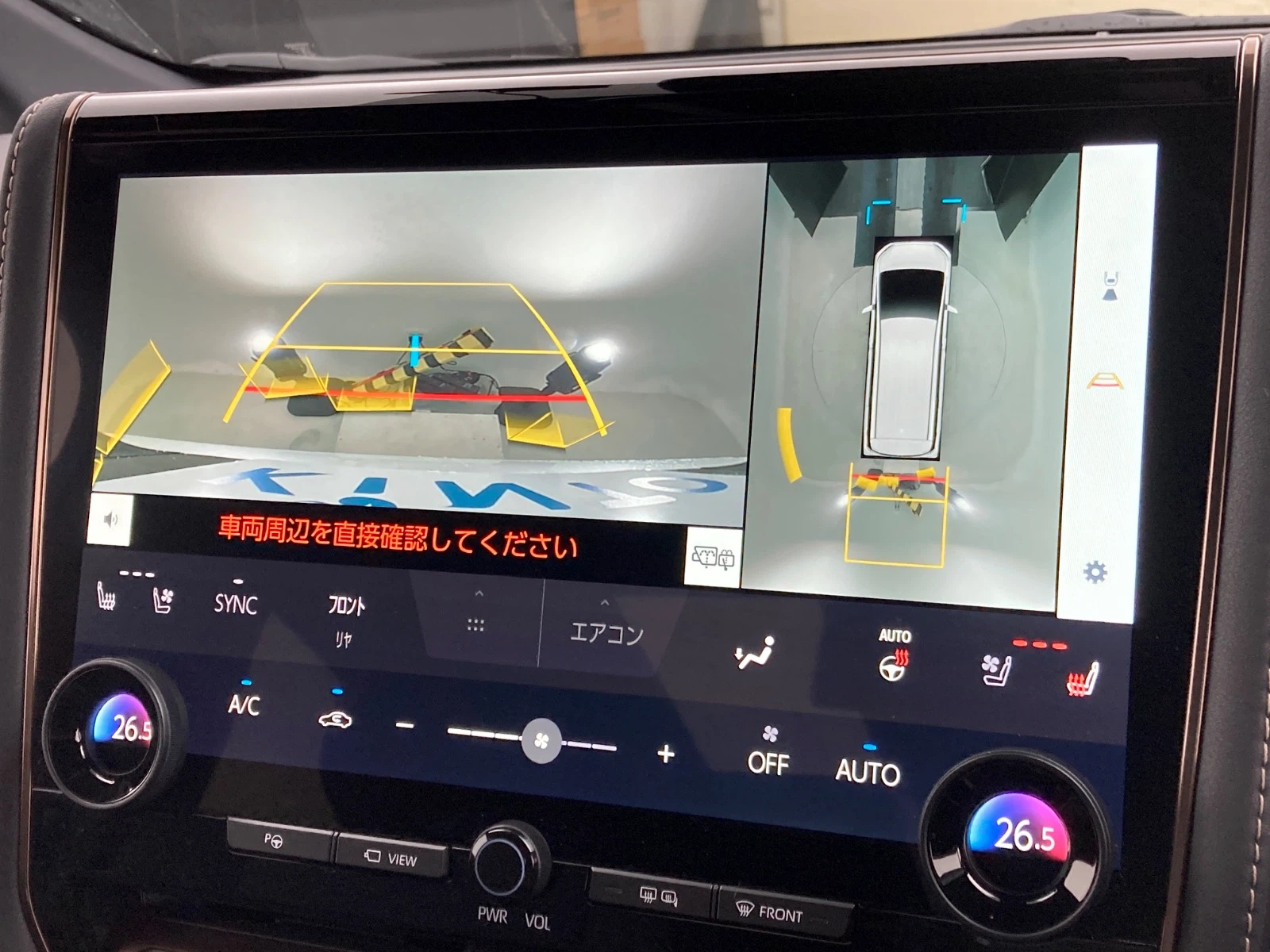 車両の画像