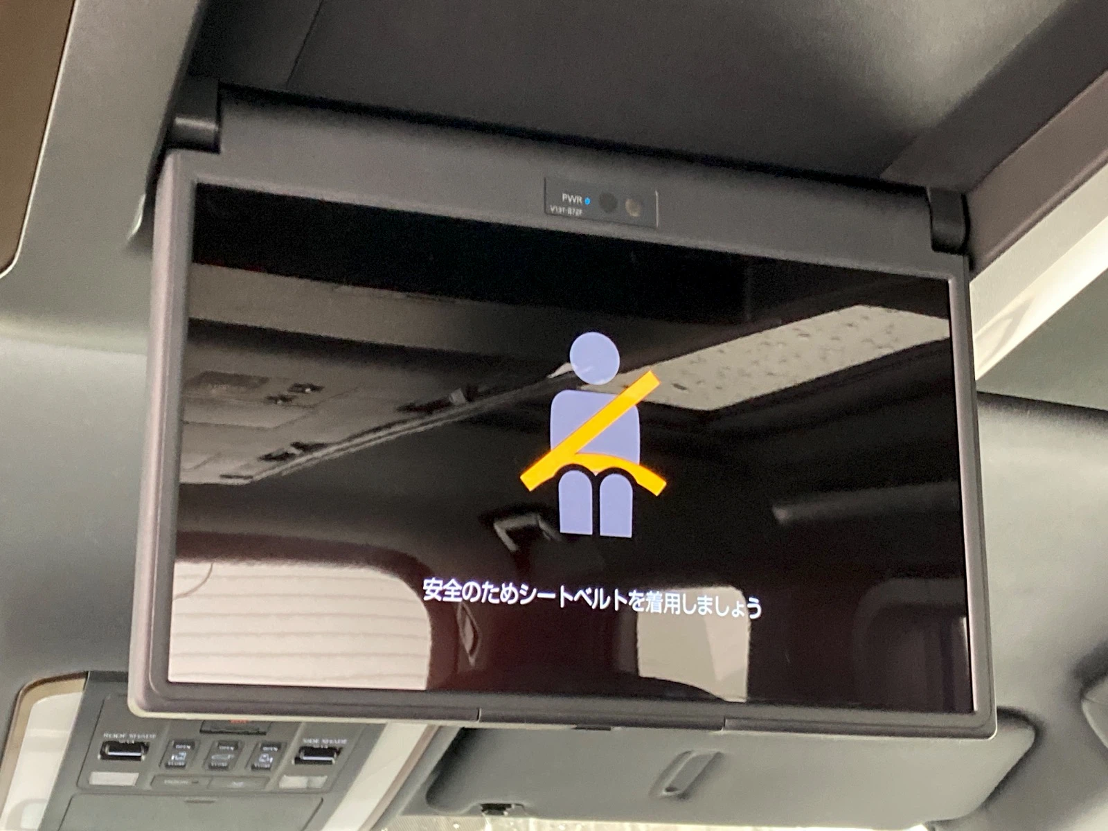 車両の画像