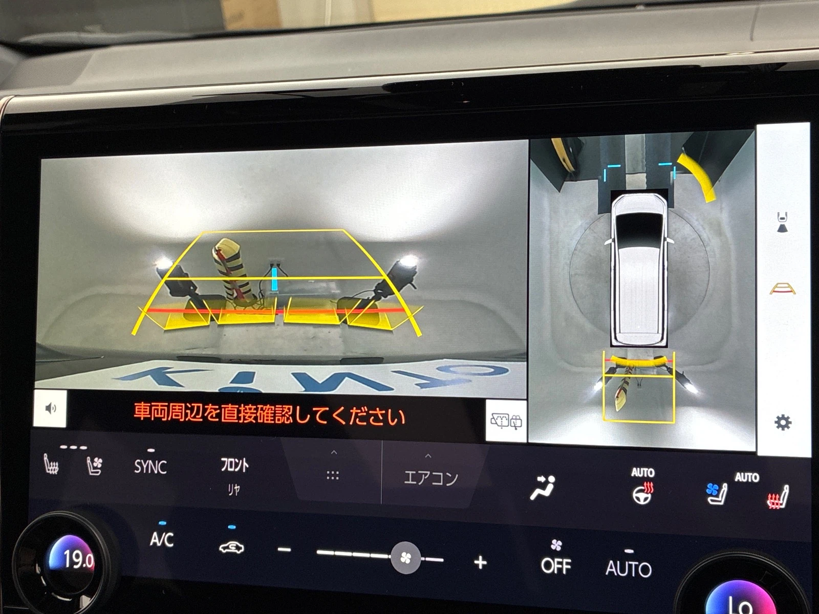 車両の画像
