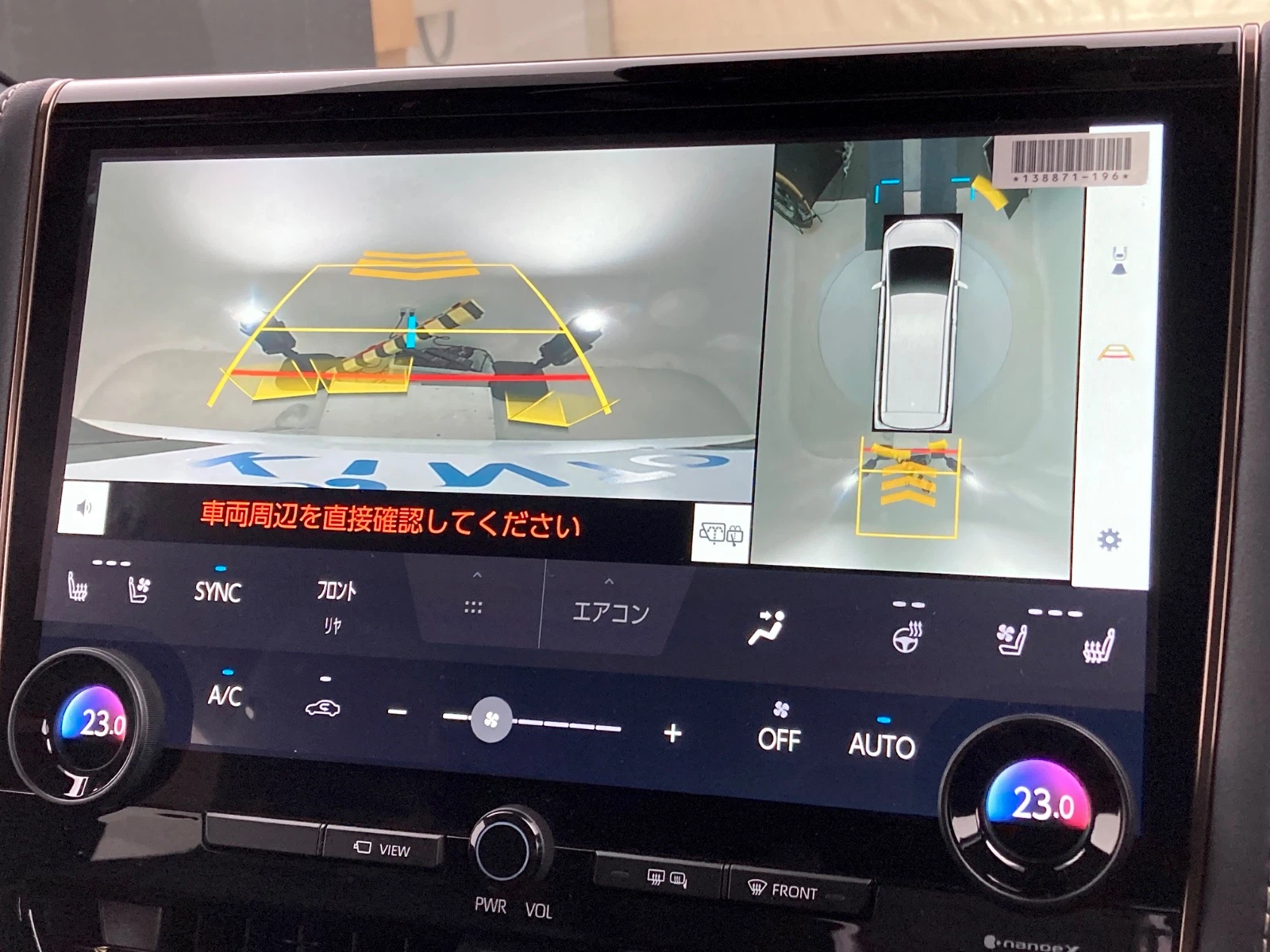 車両の画像