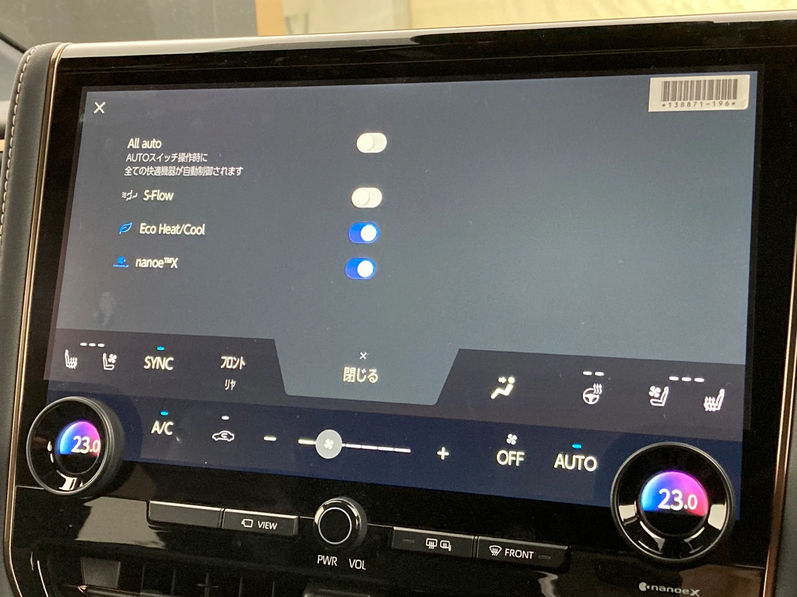 車両の画像