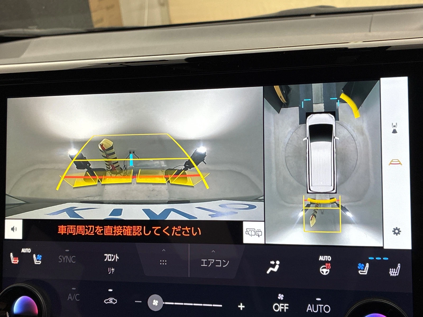 車両の画像