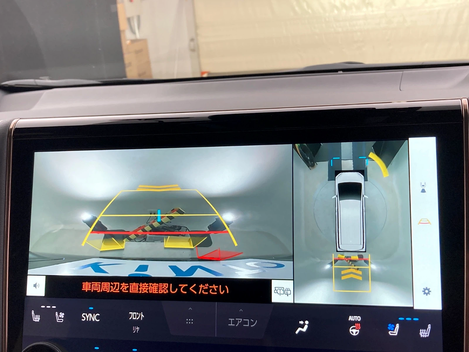 車両の画像