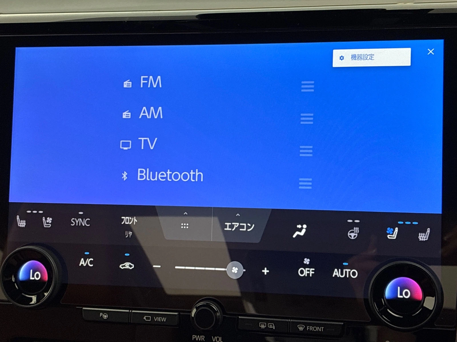 車両の画像