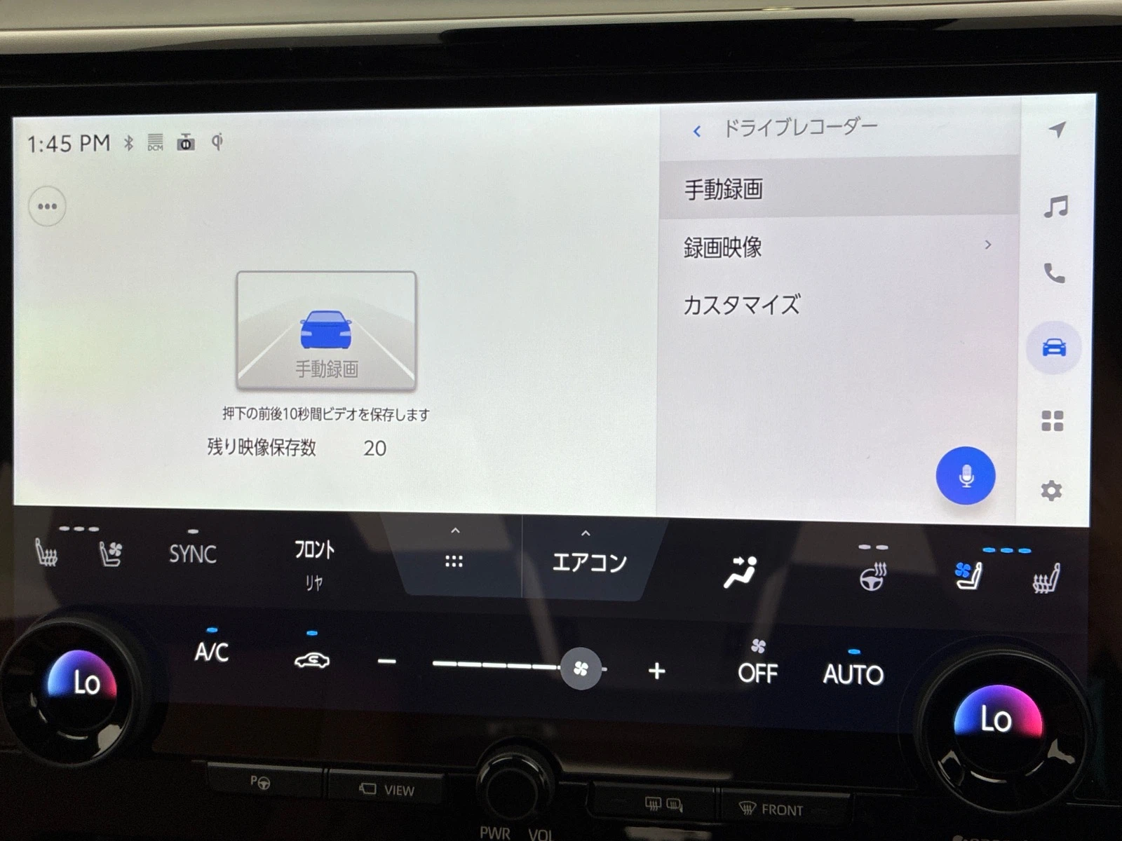 車両の画像