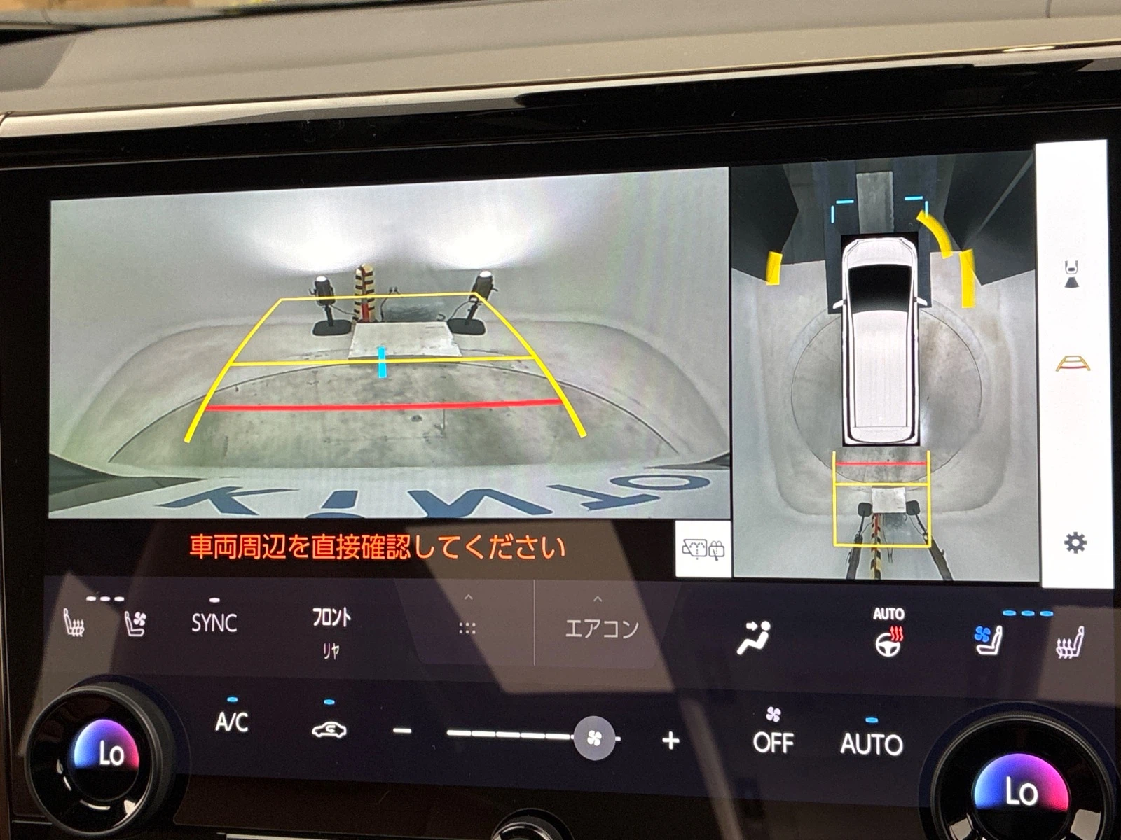 車両の画像