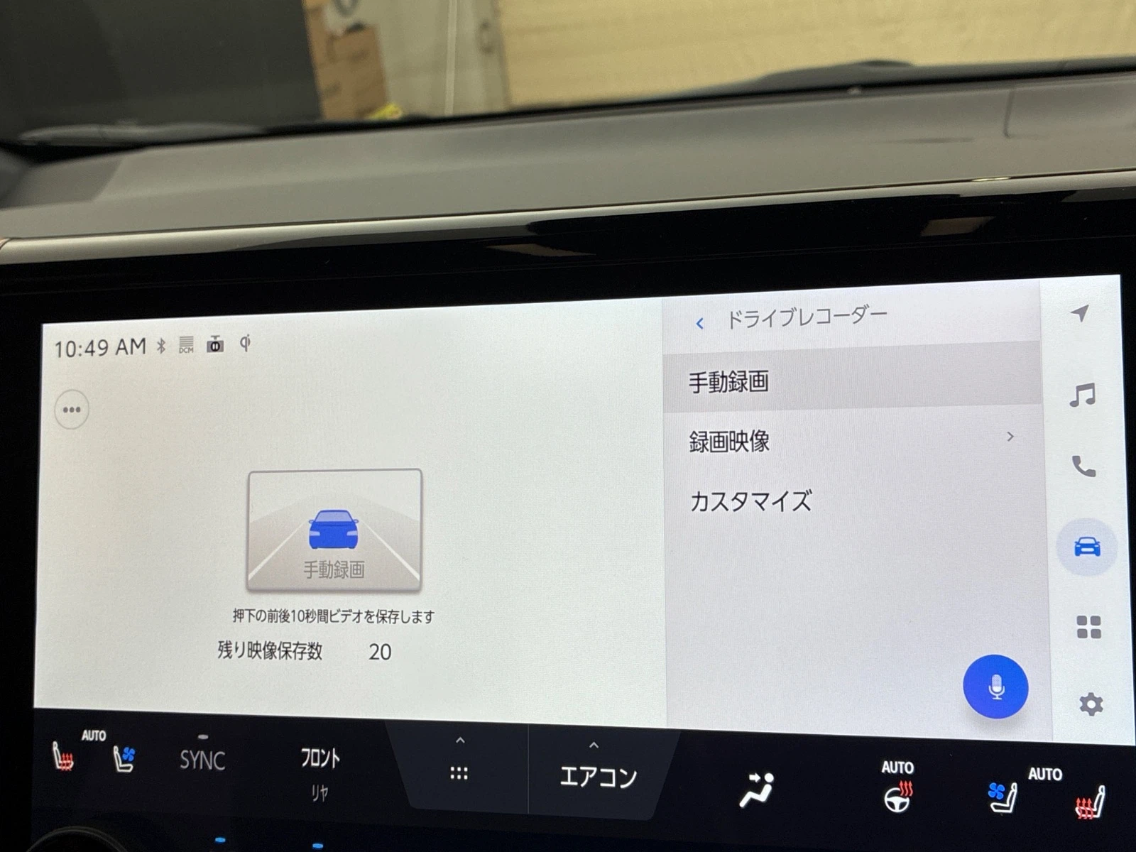 車両の画像