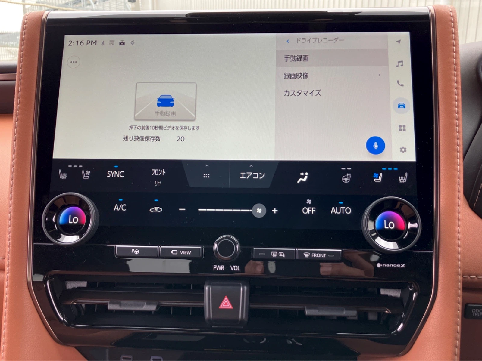 車両の画像