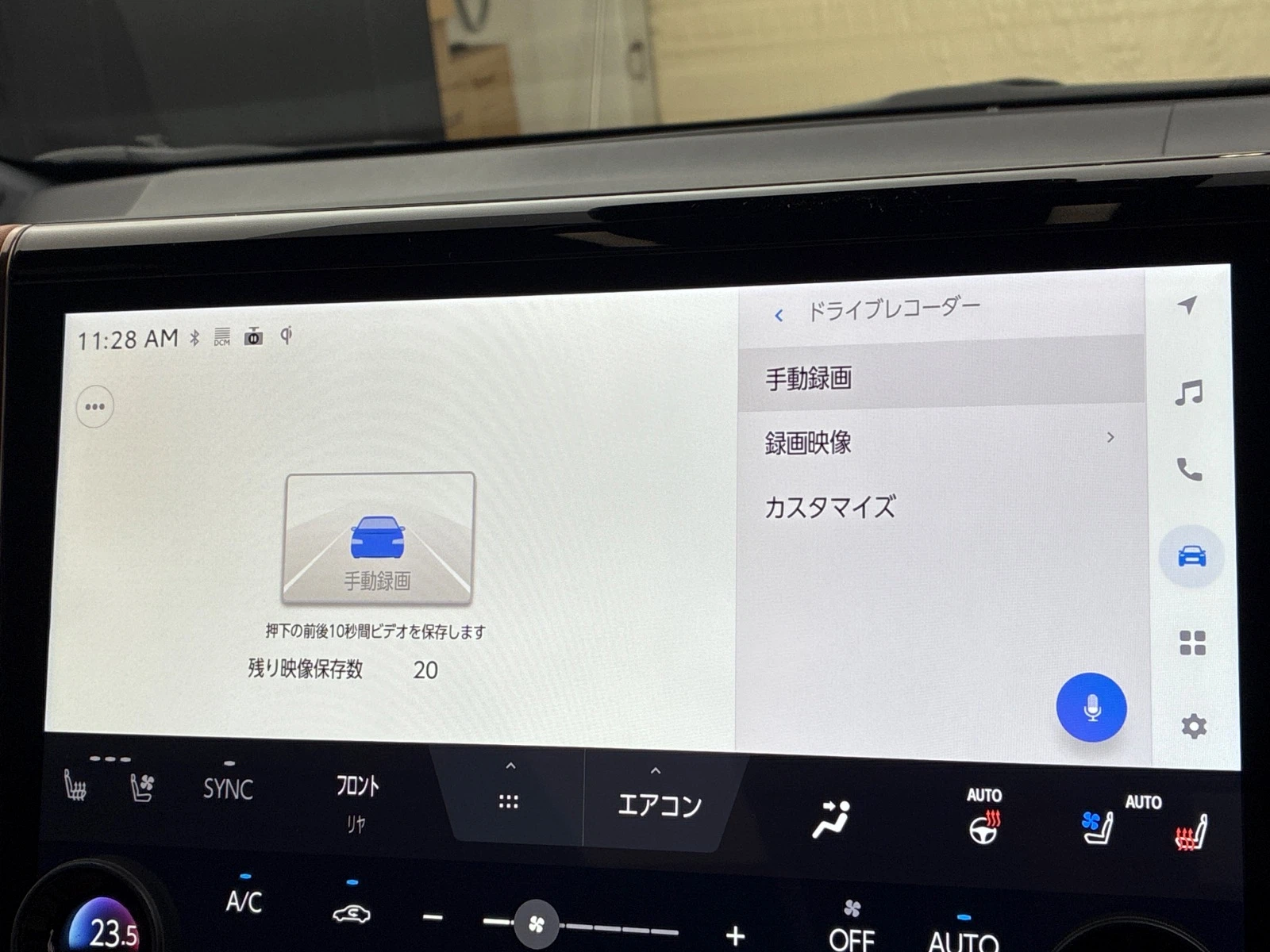 車両の画像