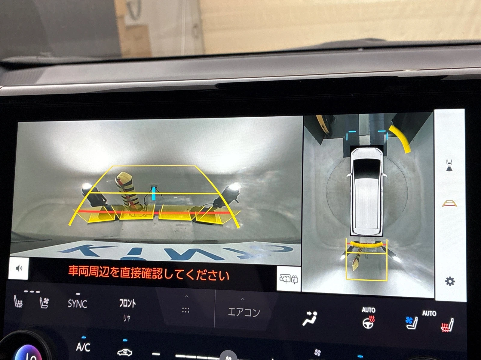 車両の画像