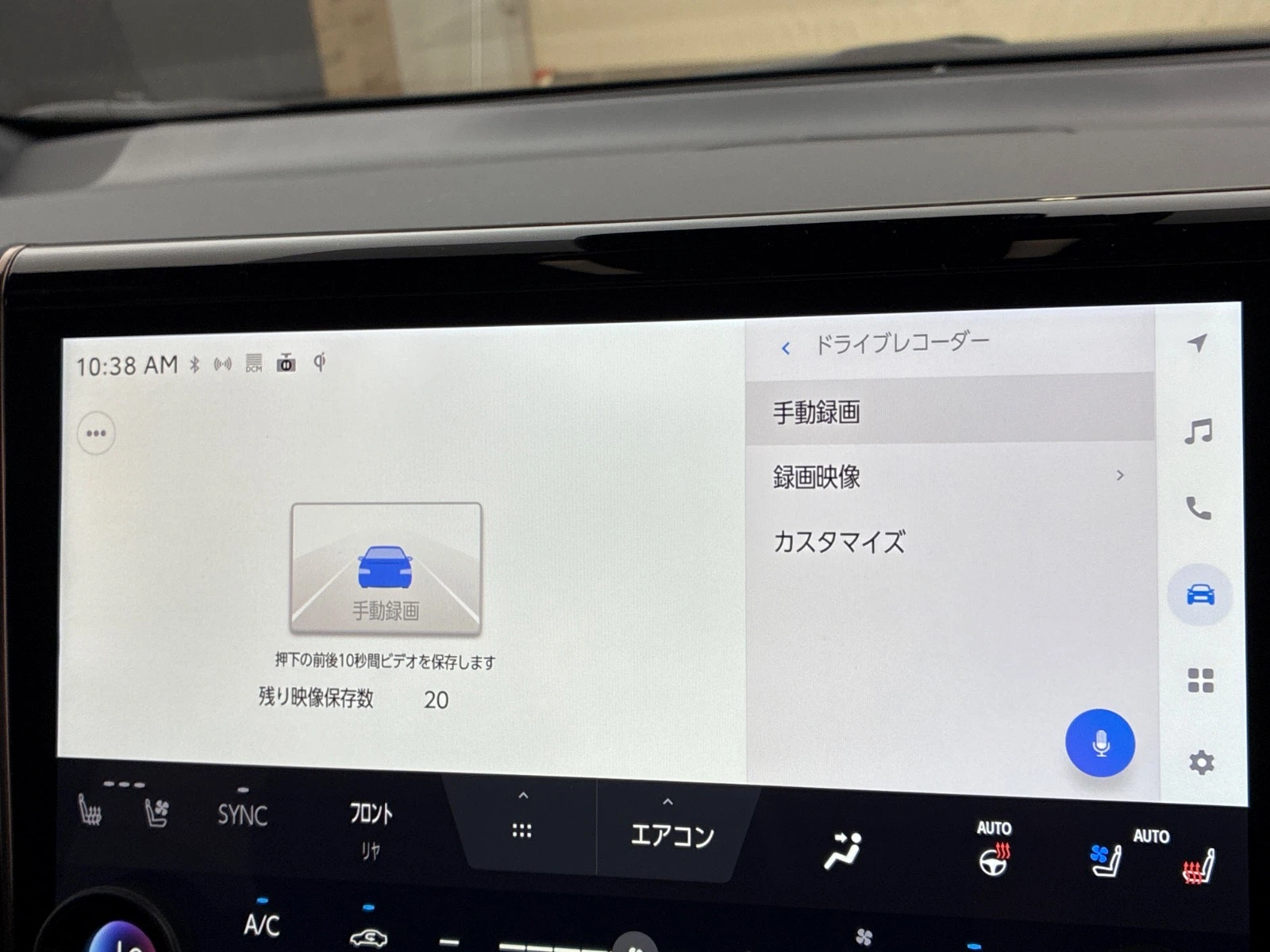 車両の画像