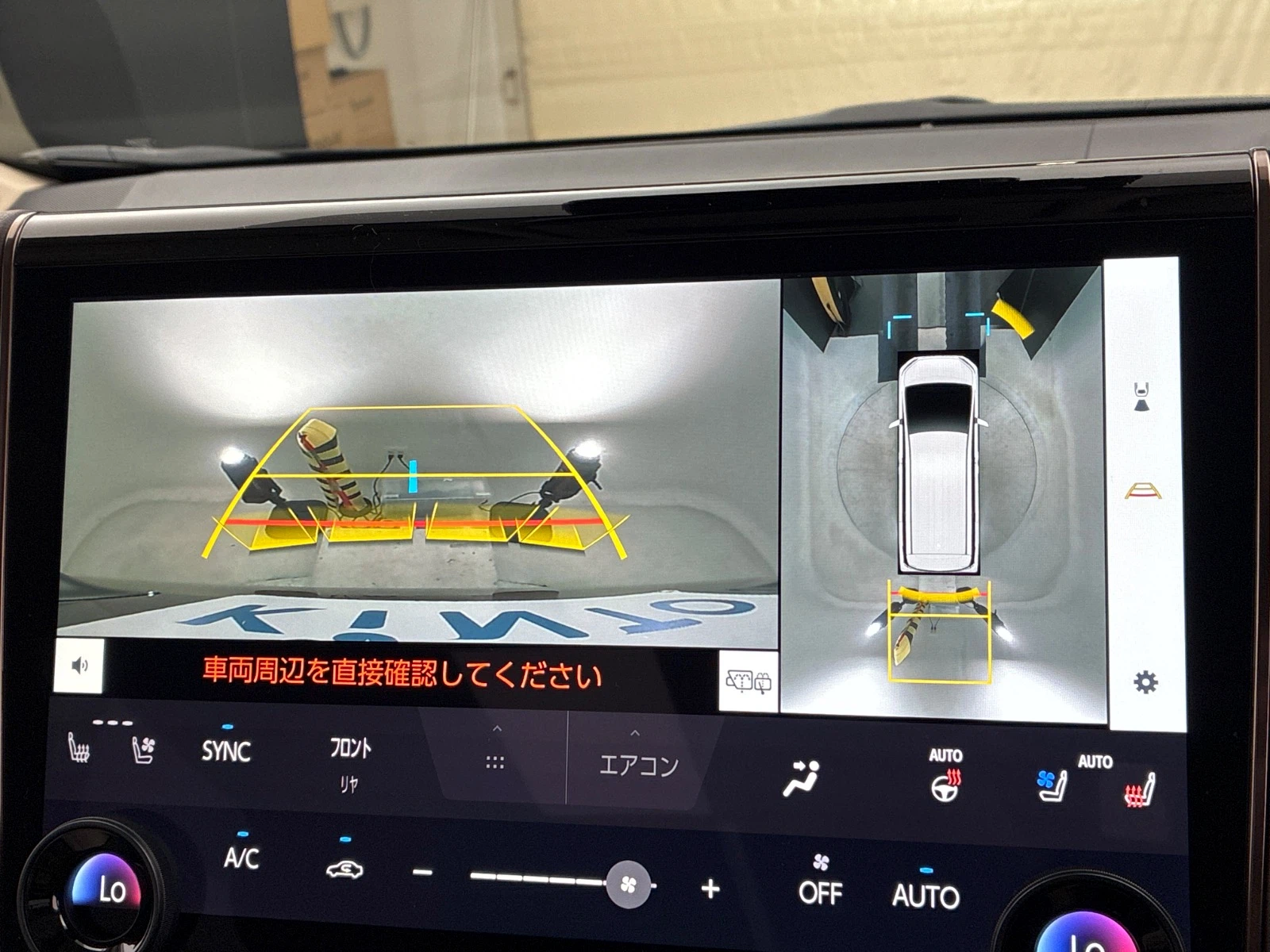 車両の画像