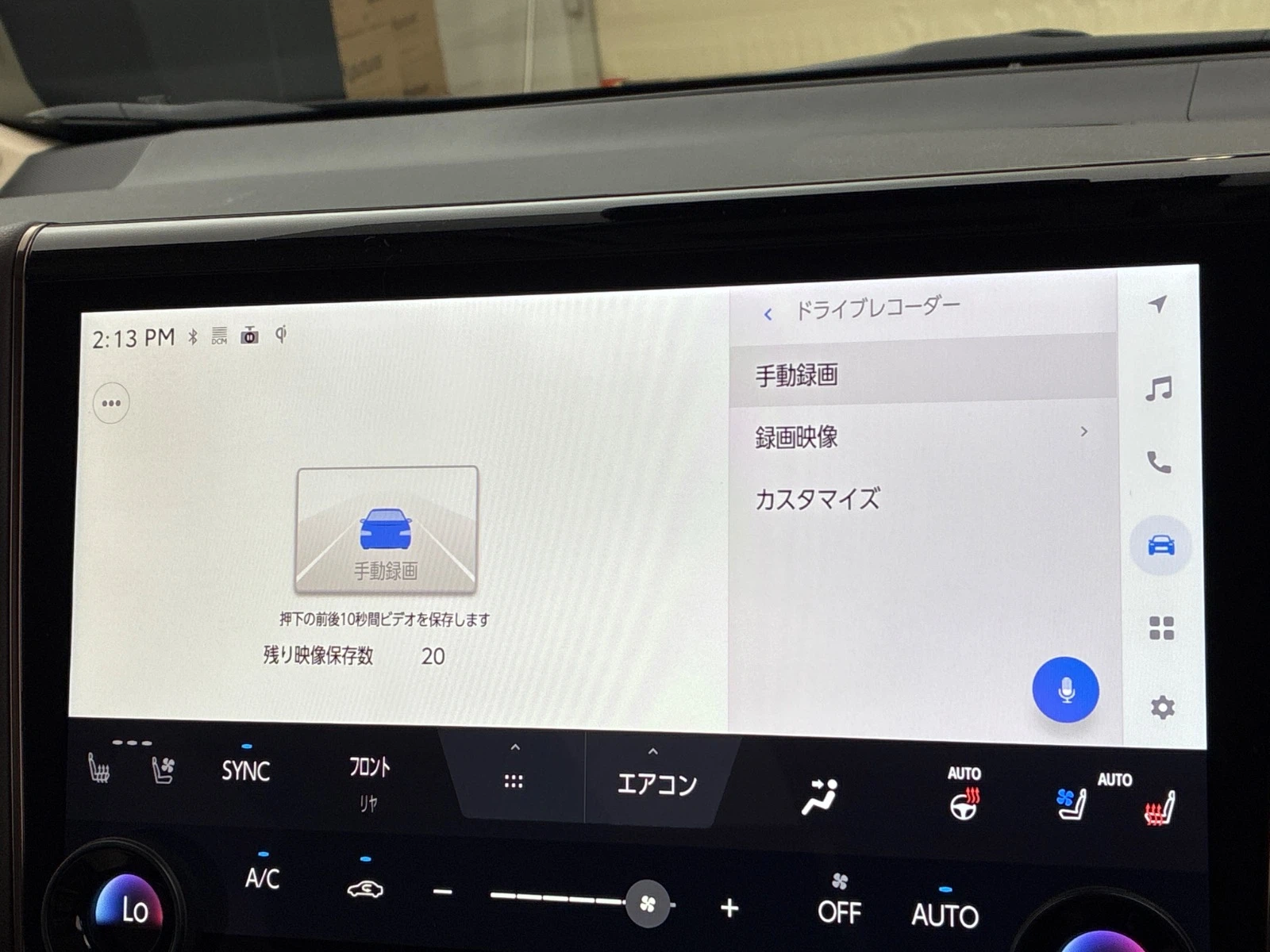 車両の画像
