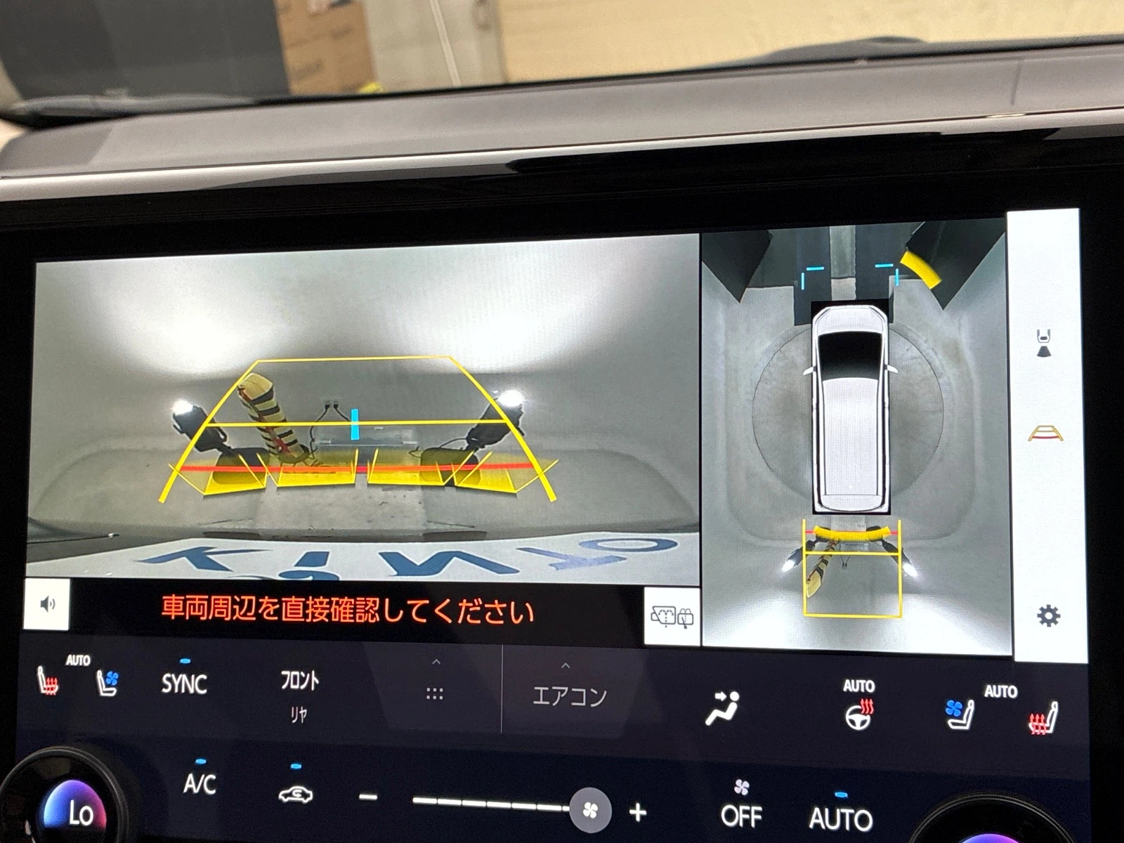 車両の画像