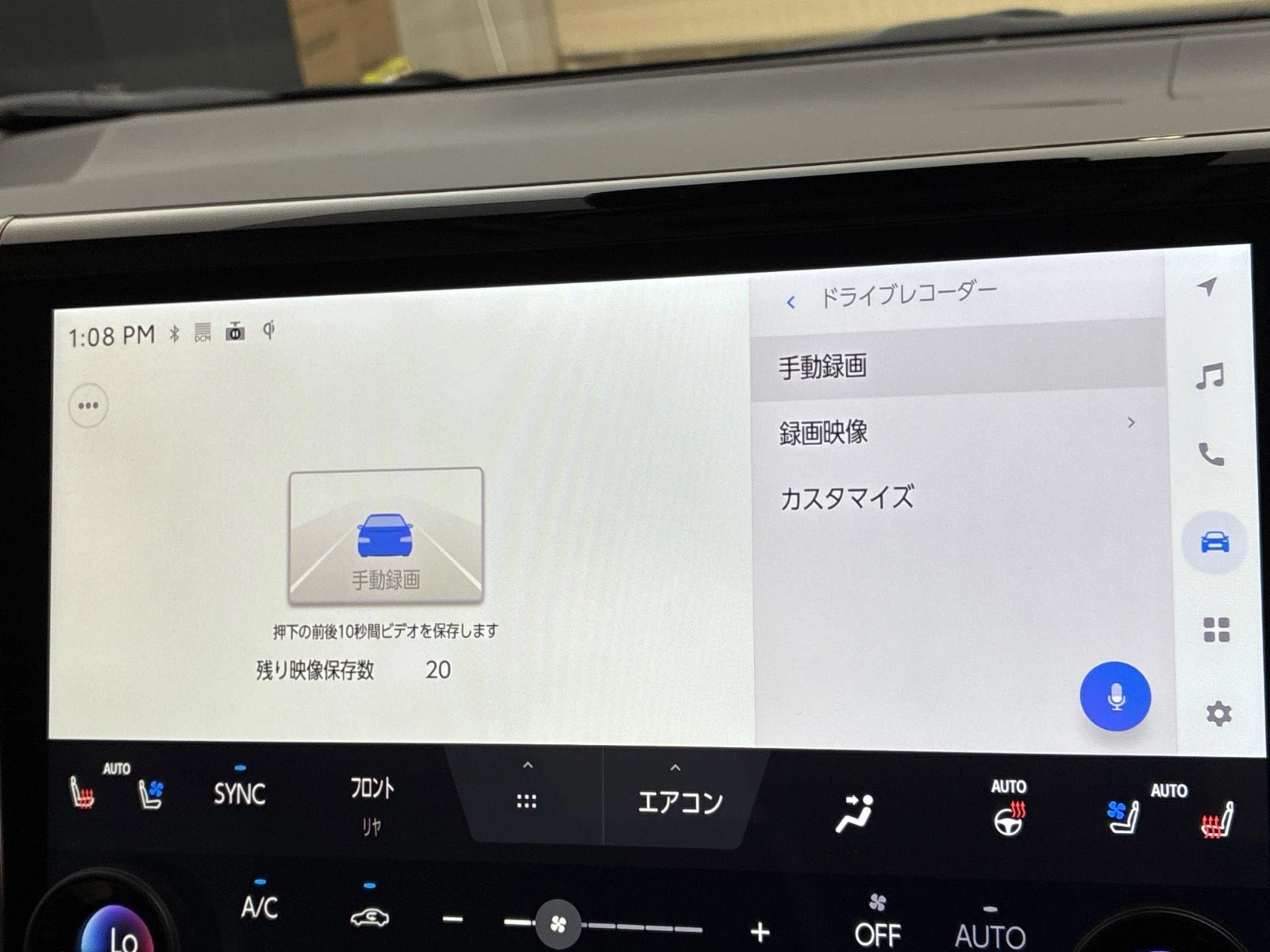 車両の画像