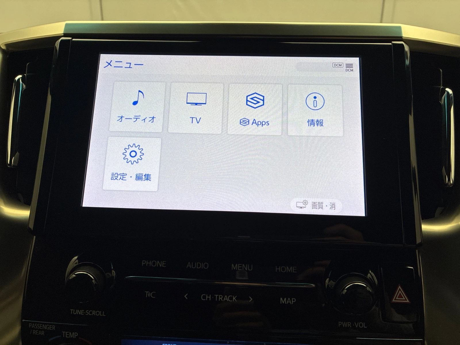 車両の画像