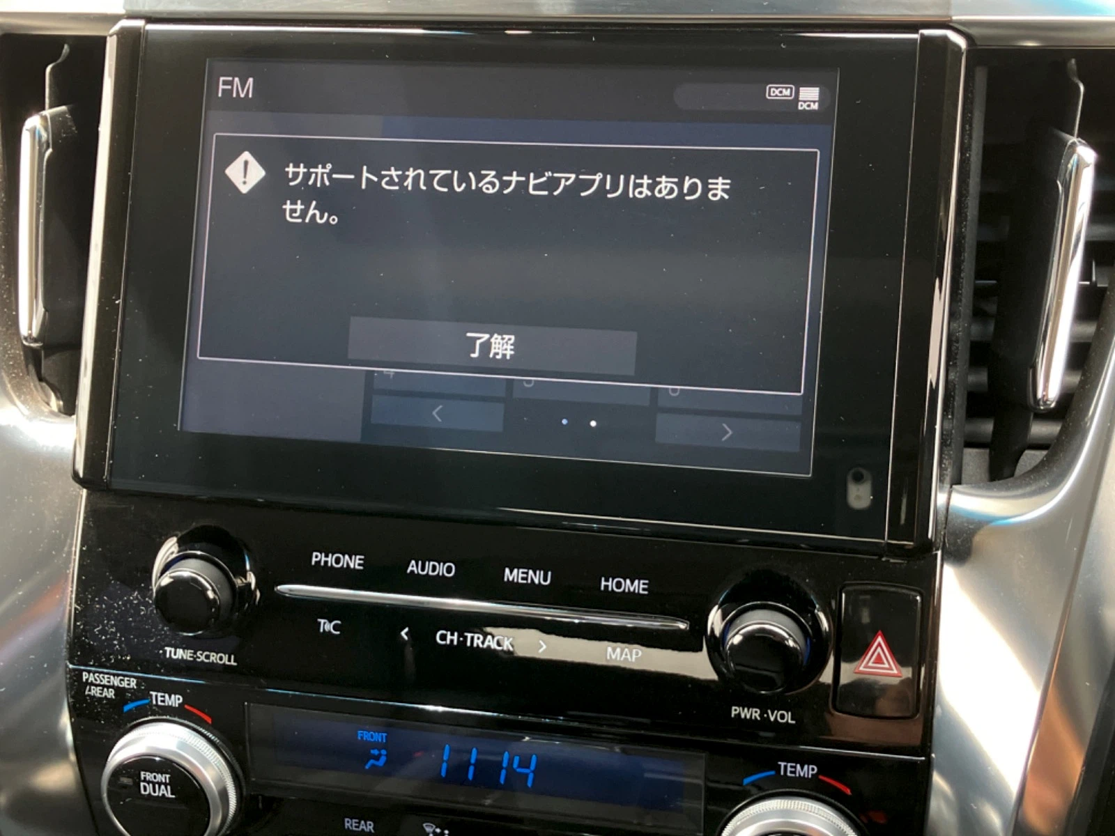 車両の画像
