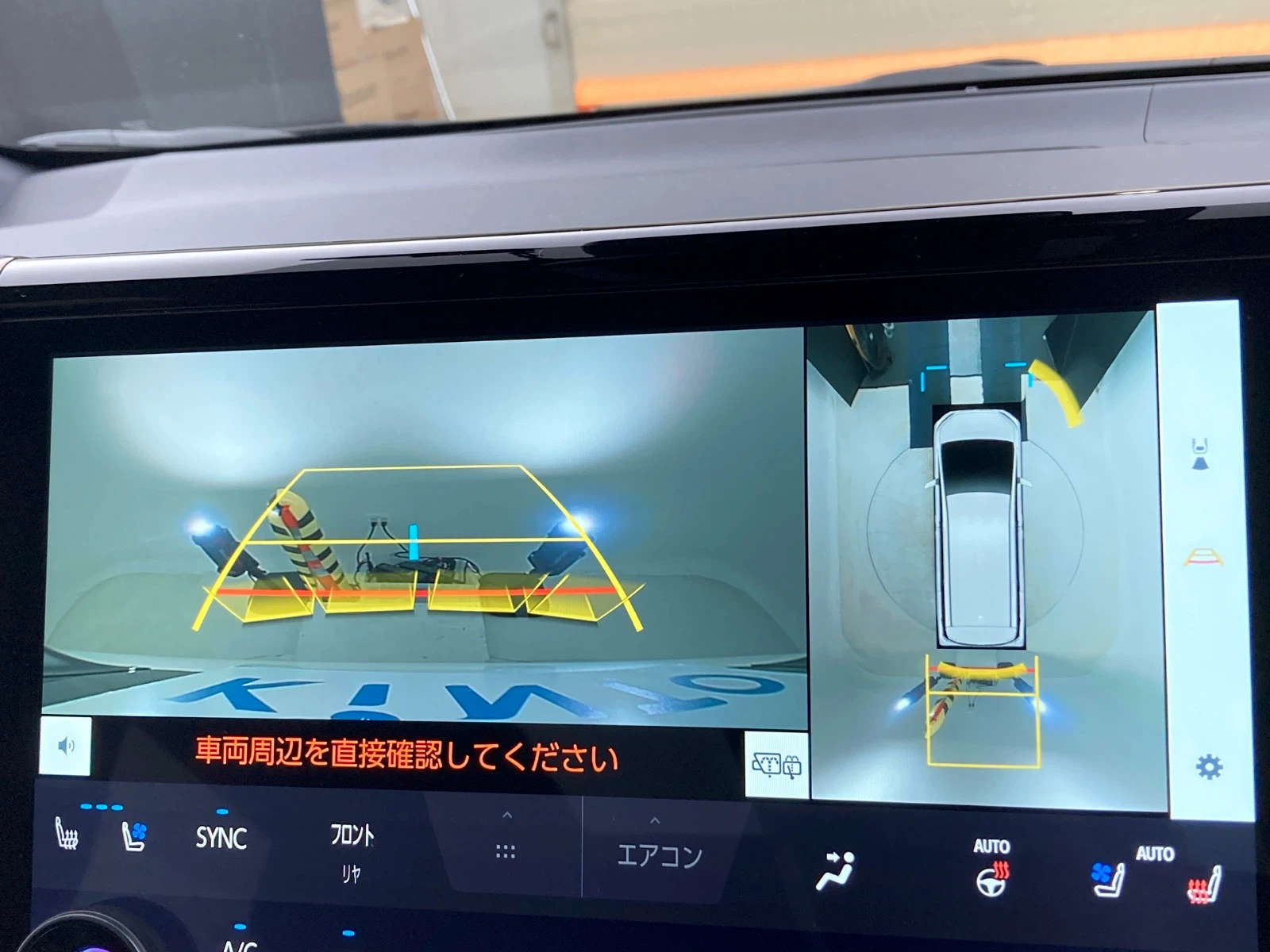 車両の画像