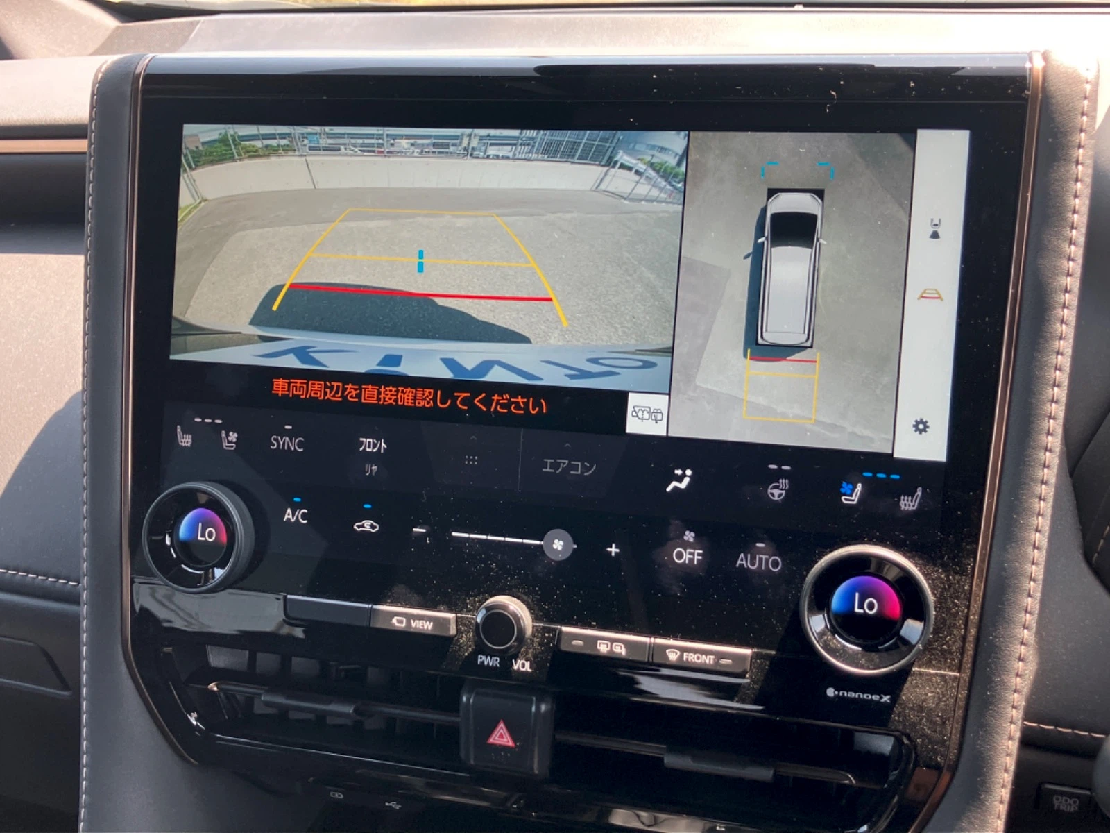 車両の画像