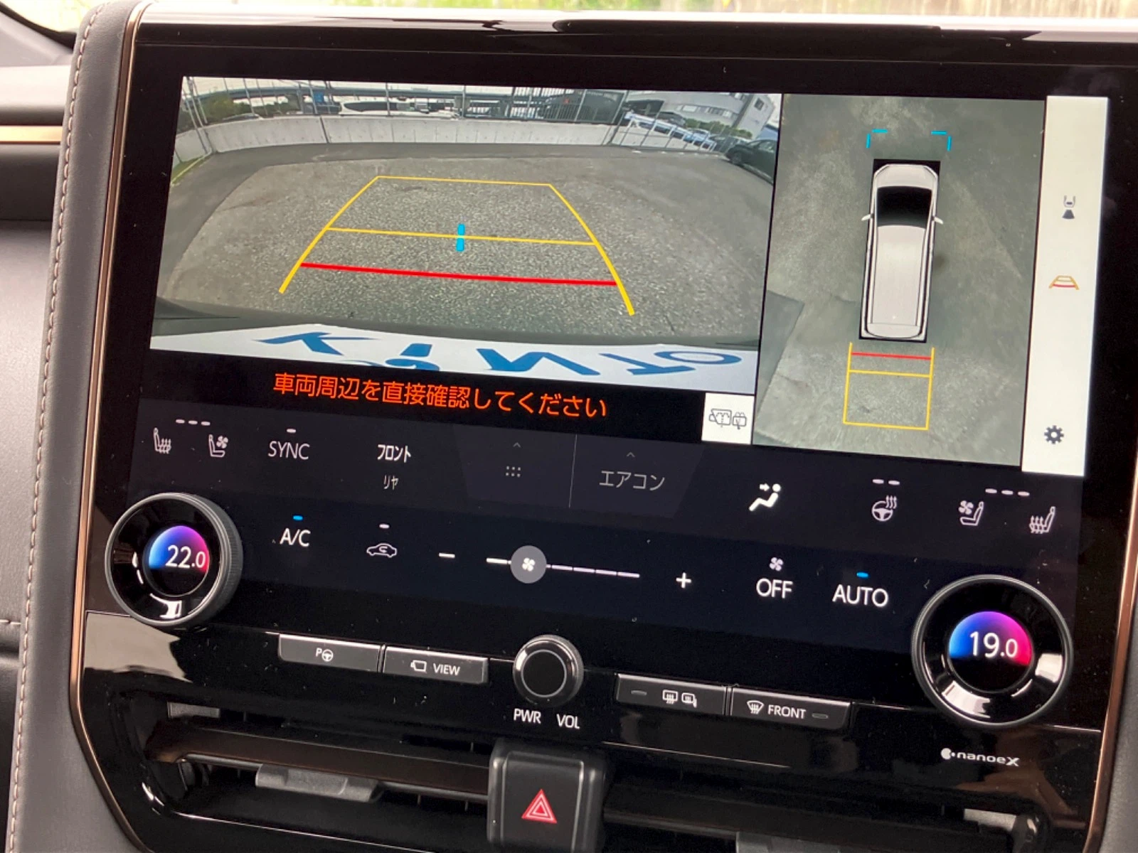 車両の画像