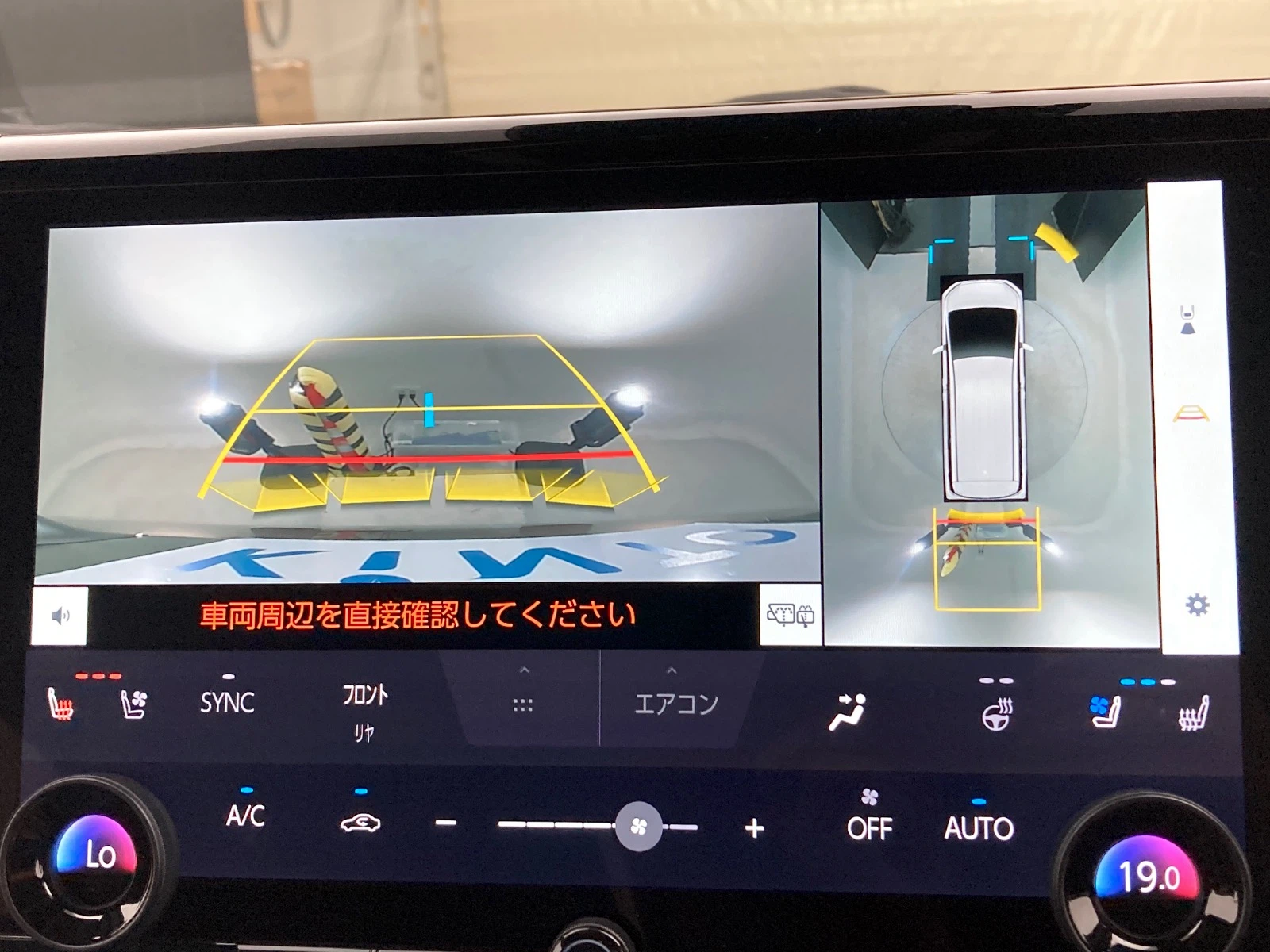 車両の画像