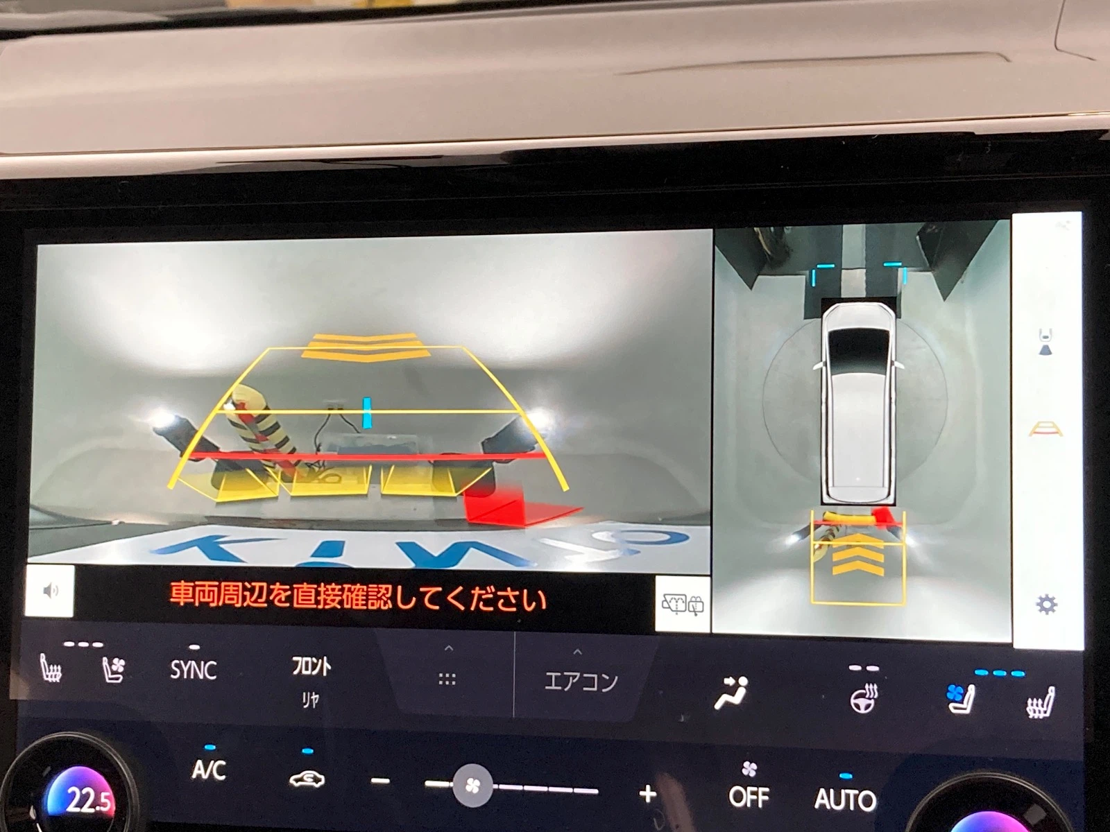 車両の画像