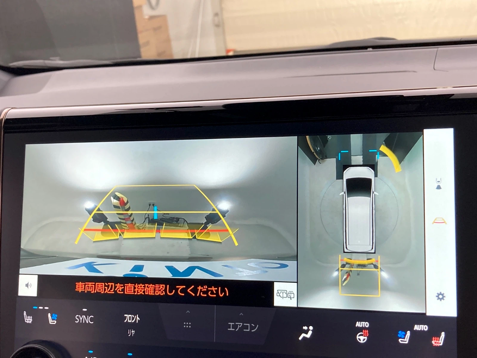 車両の画像