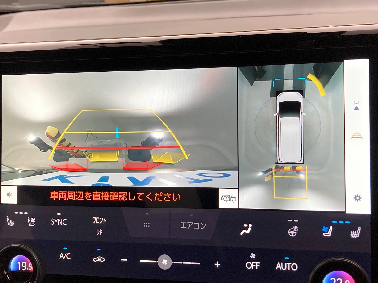 車両の画像
