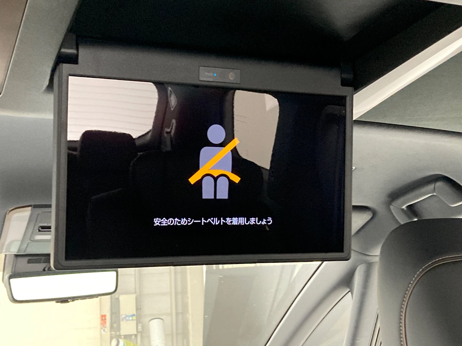 車両の画像