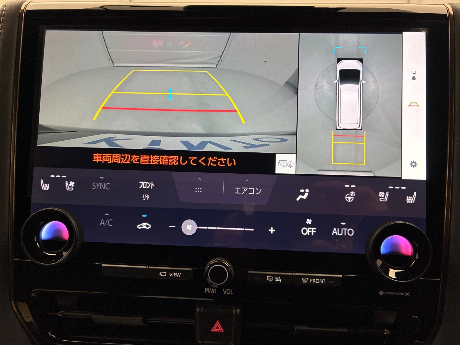 車両の画像