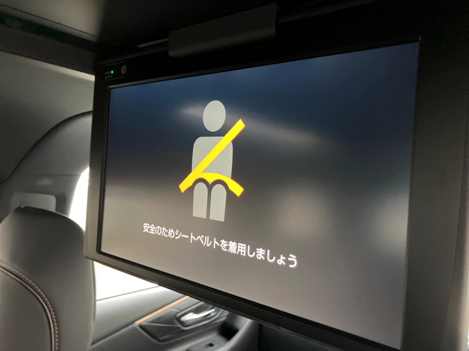 車両の画像