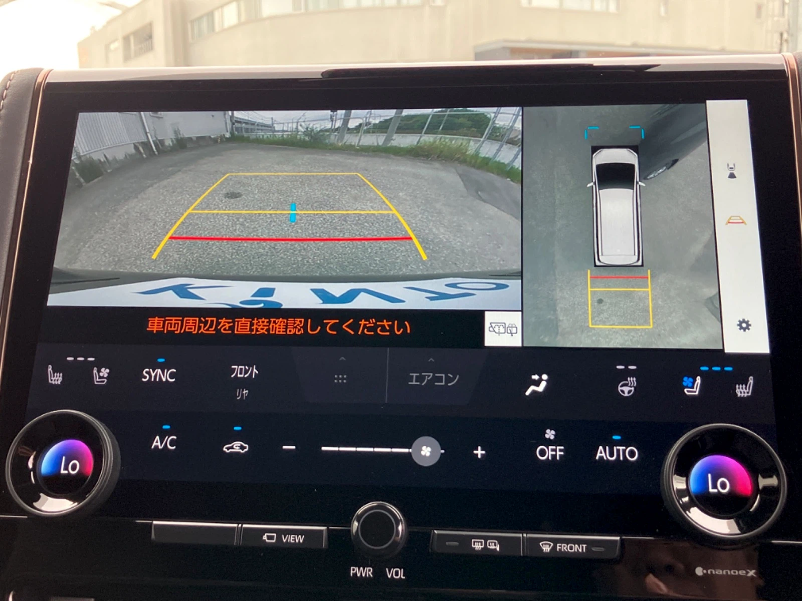車両の画像