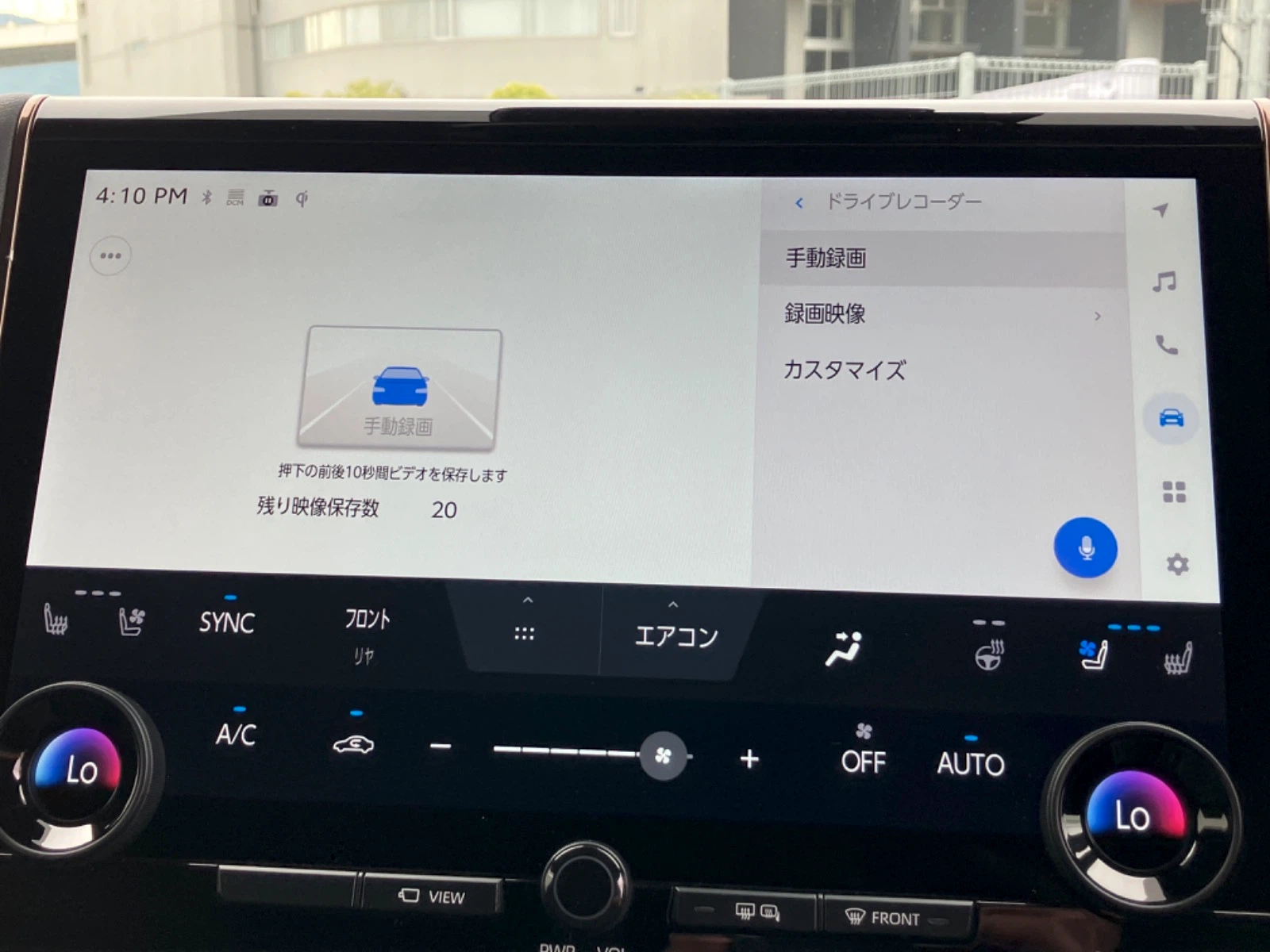 車両の画像