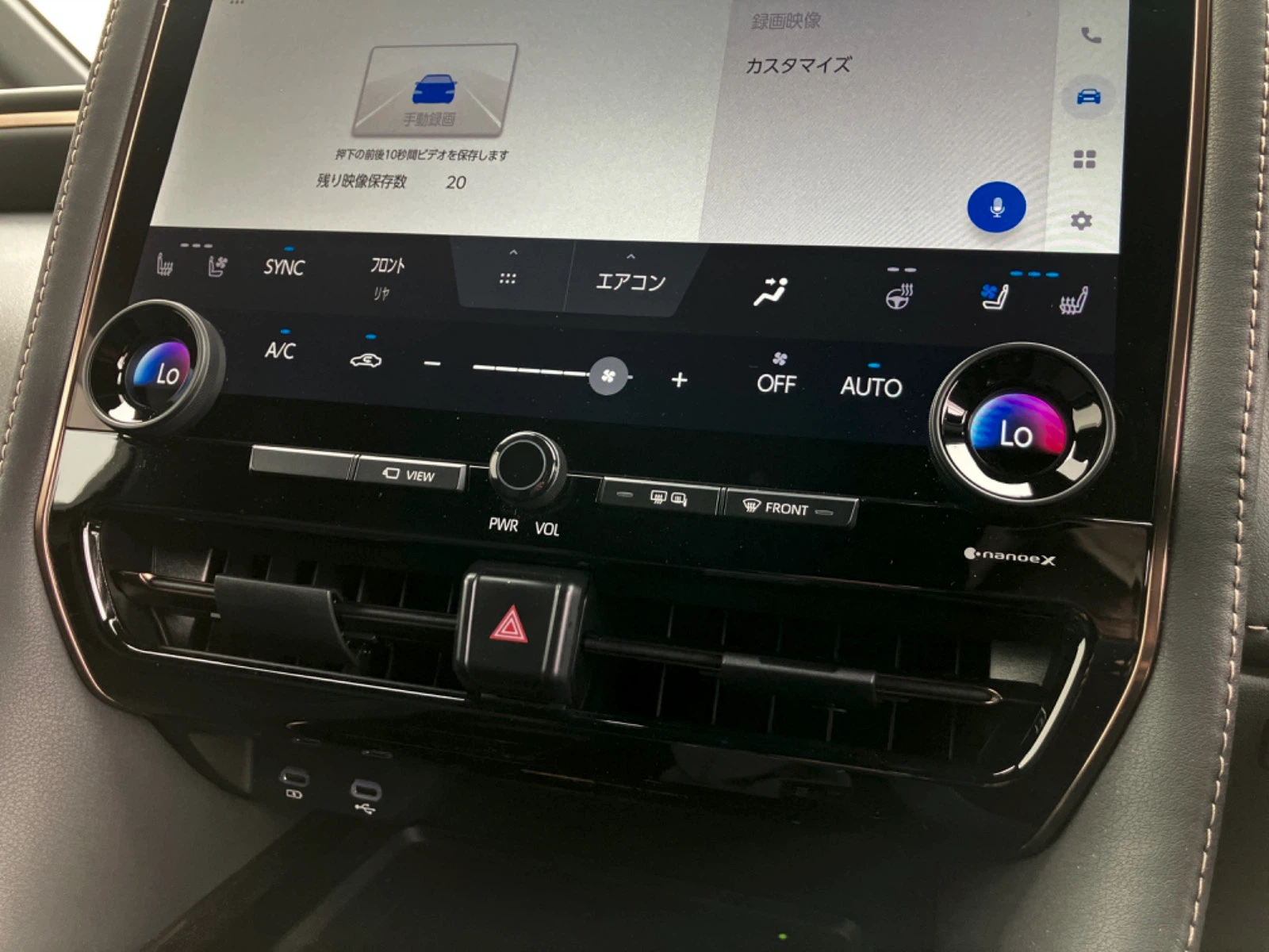 車両の画像