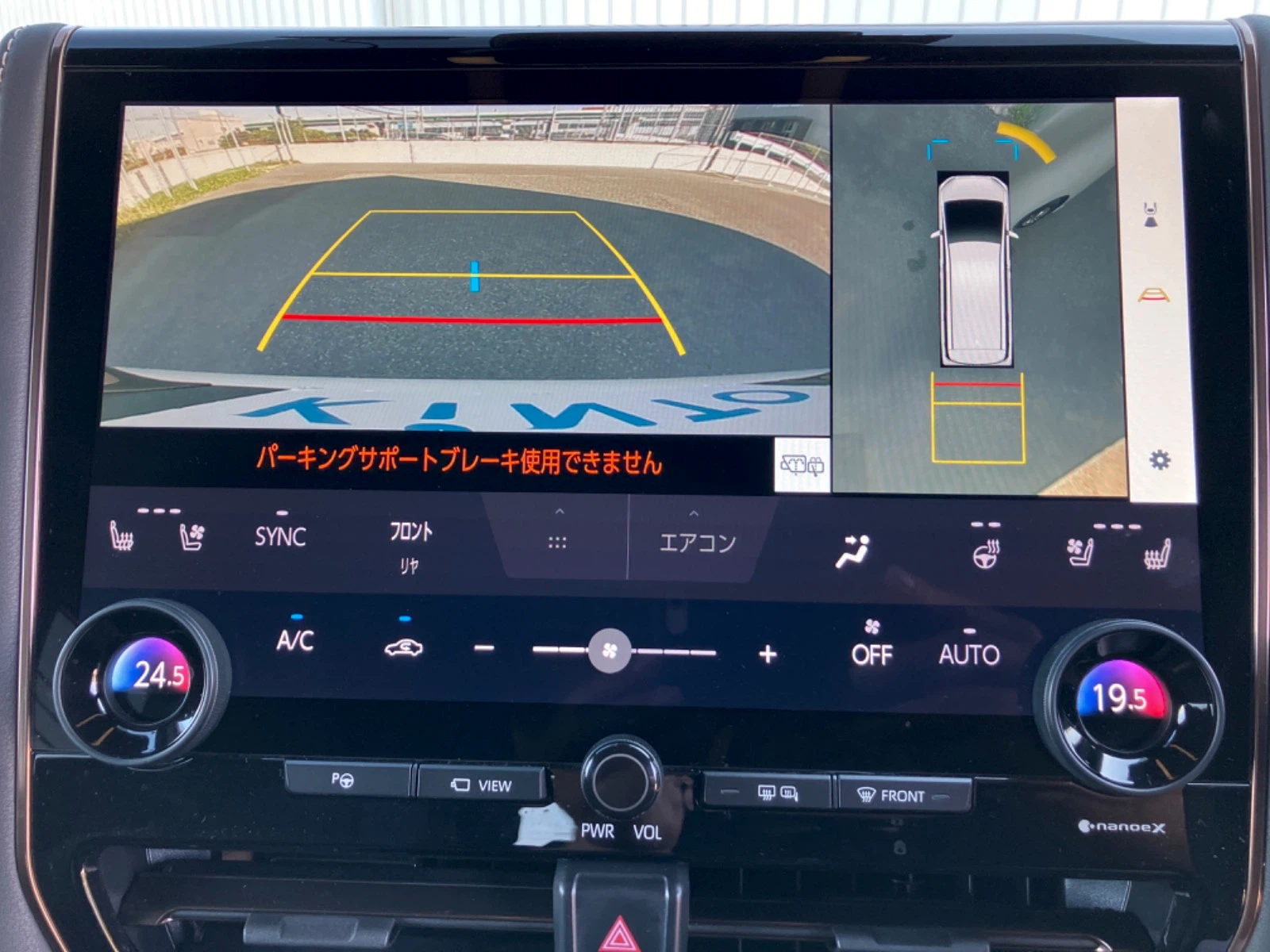 車両の画像