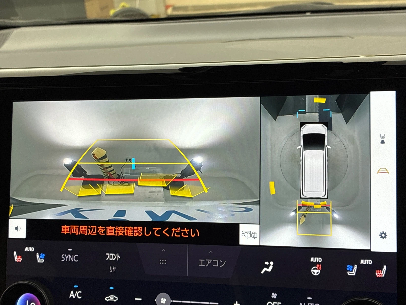 車両の画像