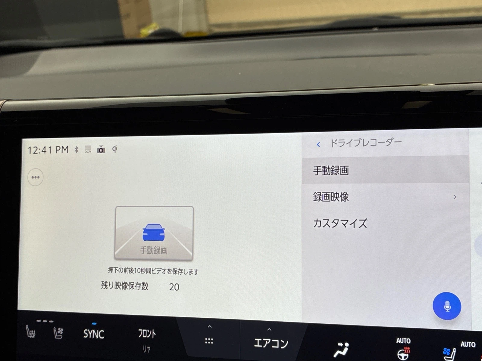 車両の画像