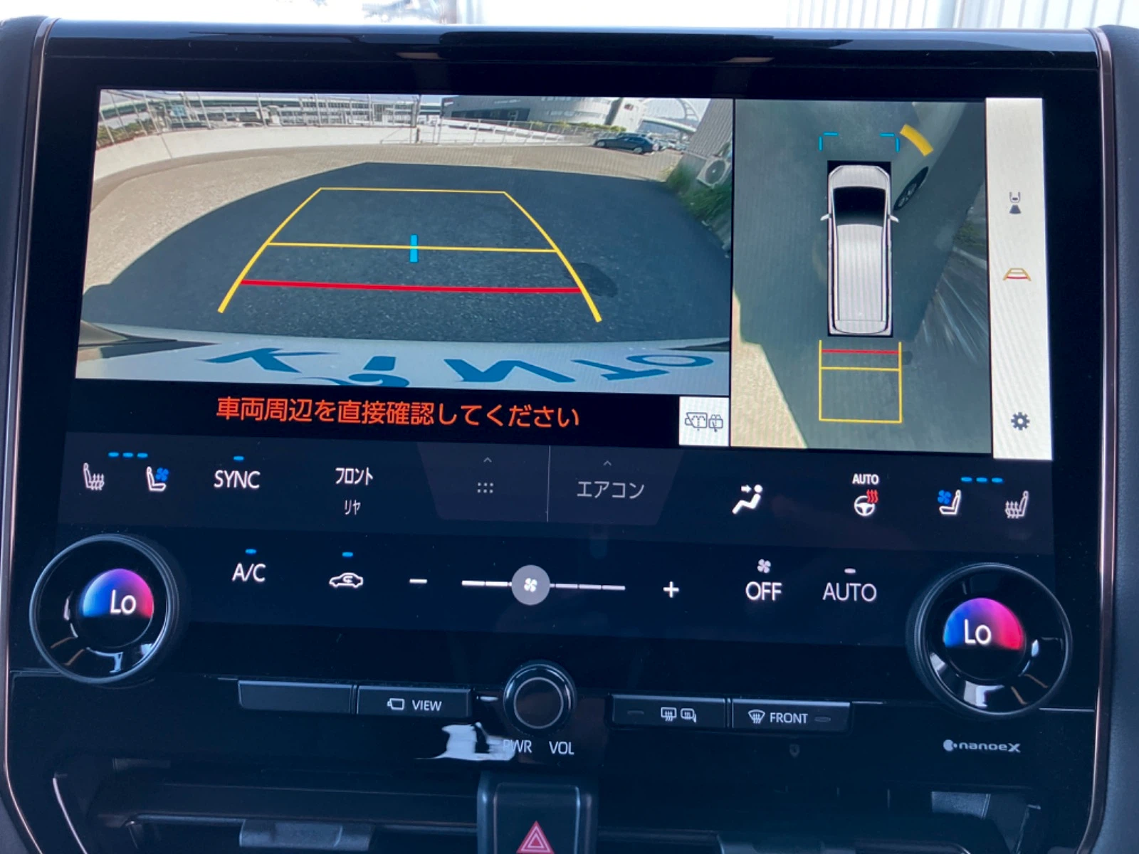 車両の画像