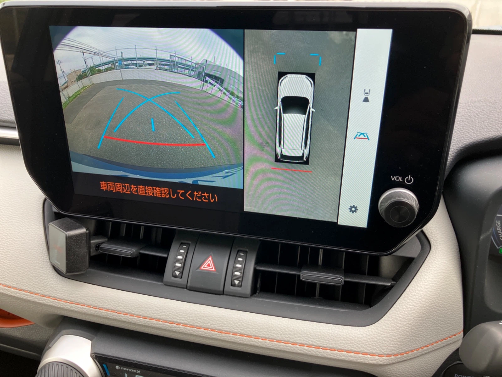 車両の画像