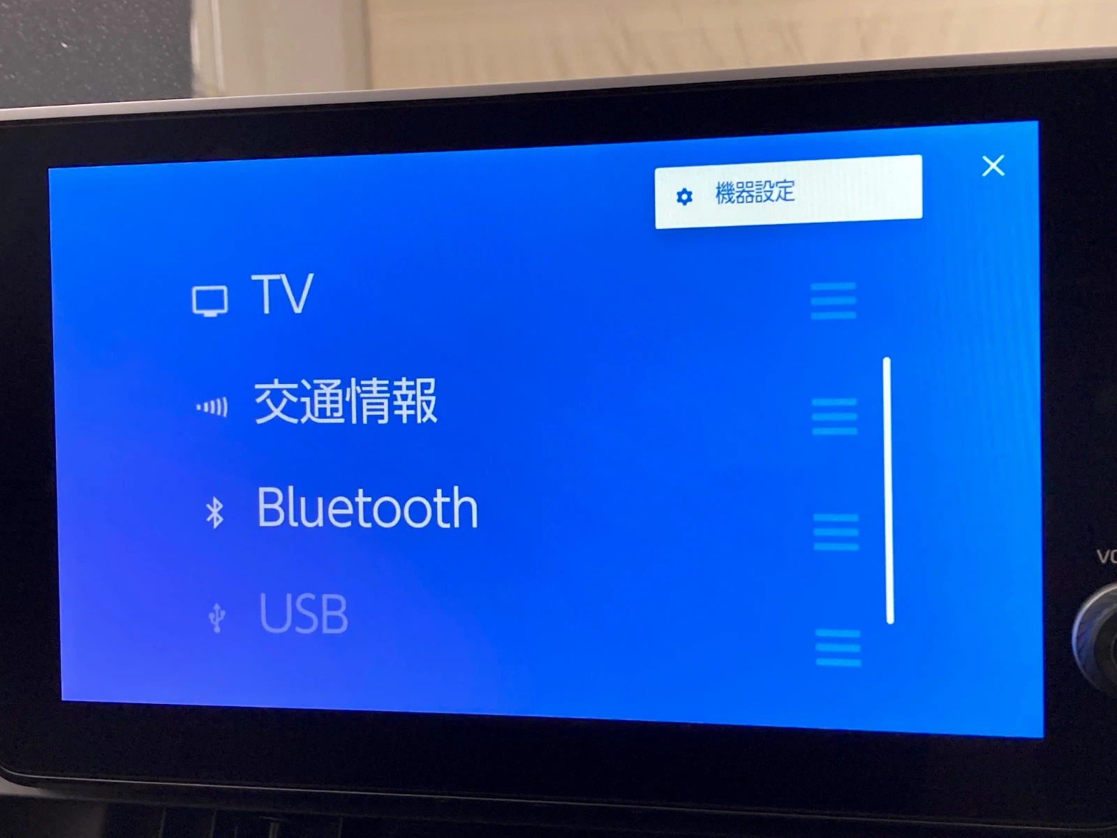 車両の画像