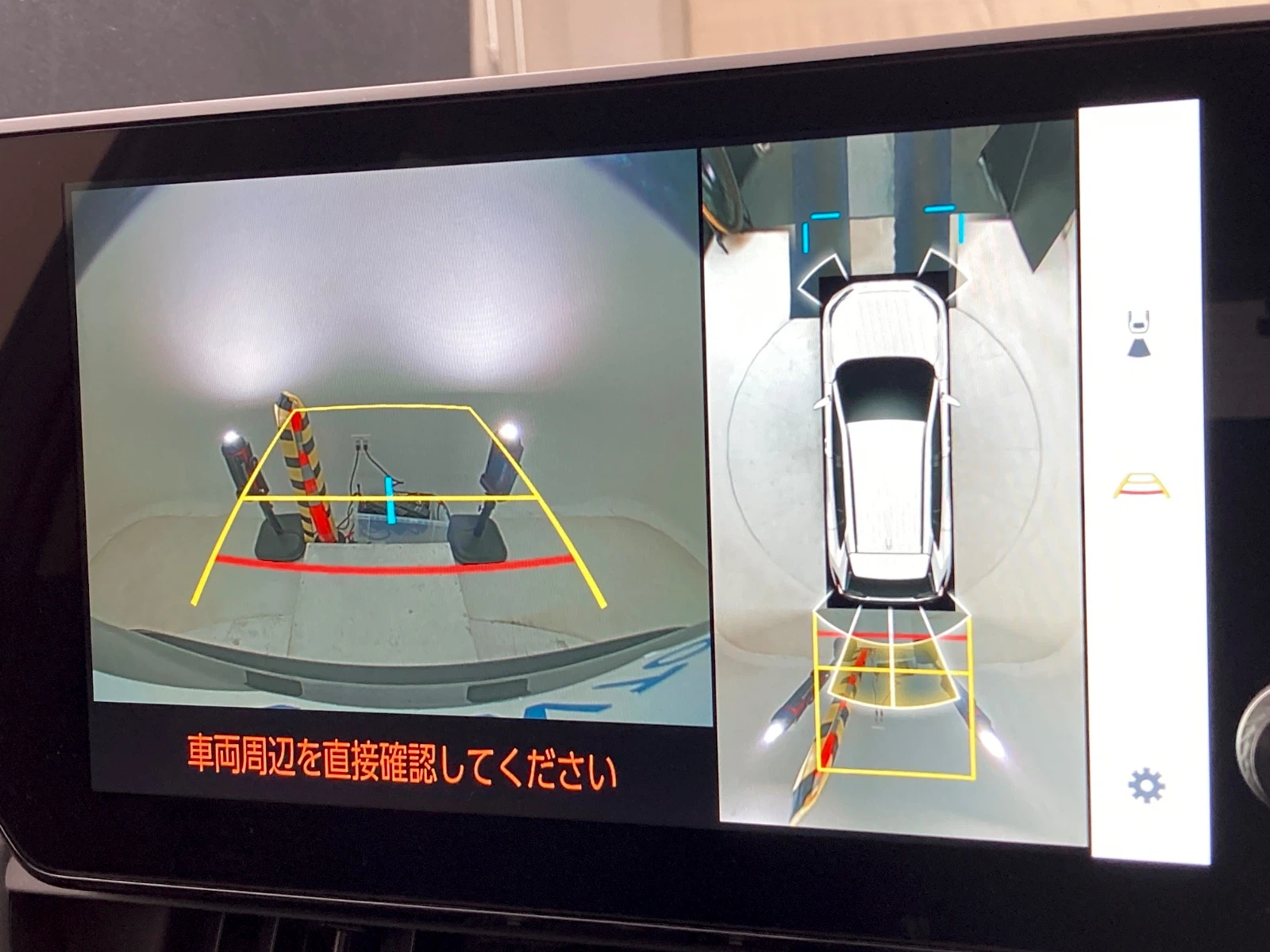 車両の画像