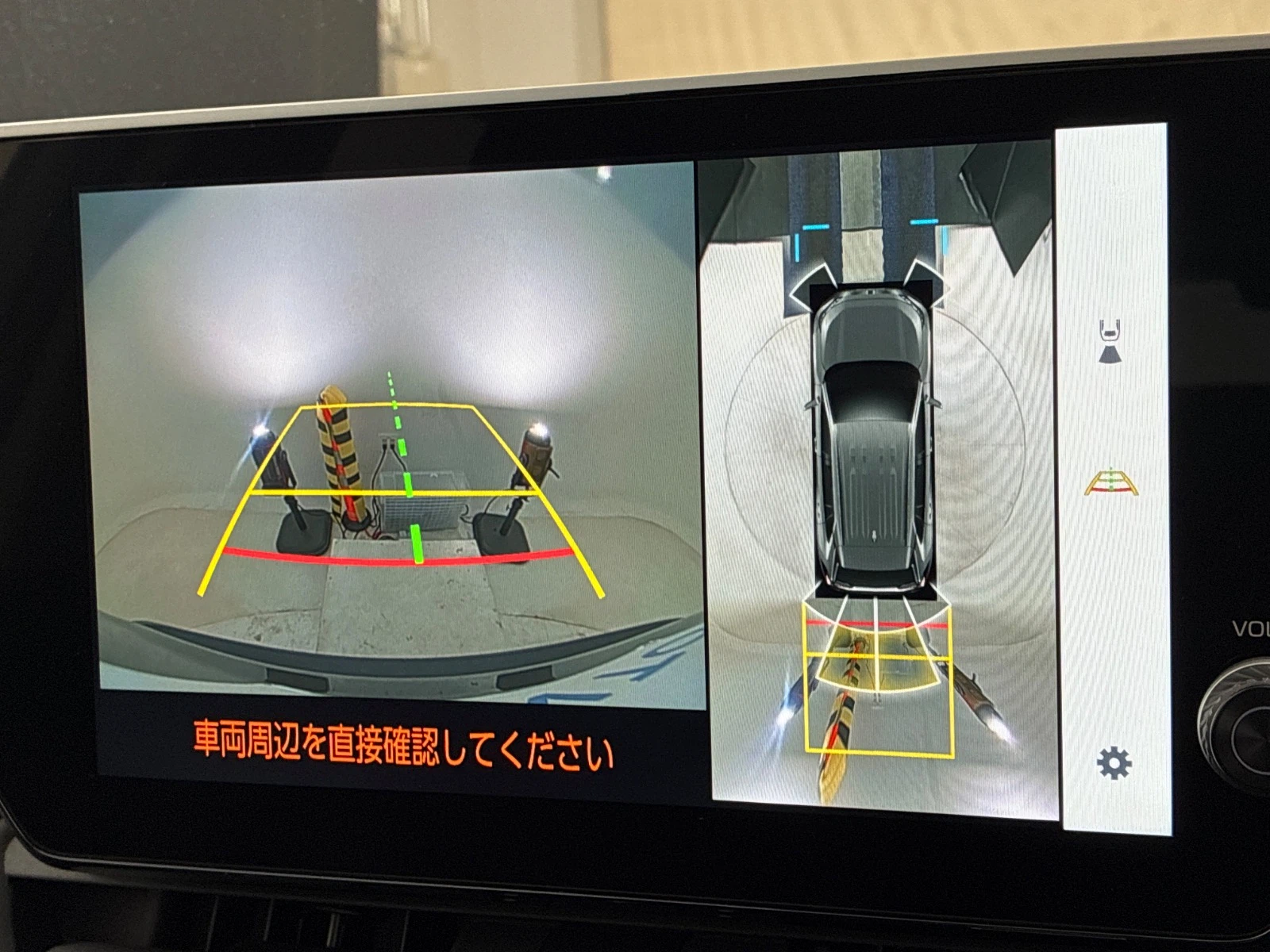車両の画像