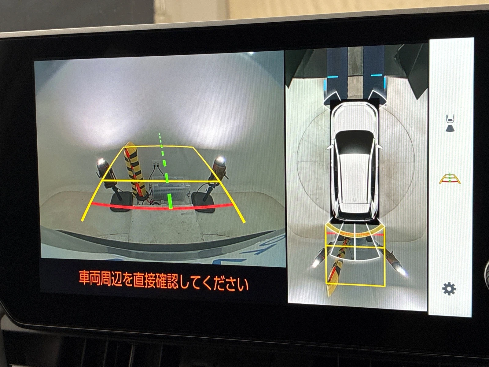 車両の画像